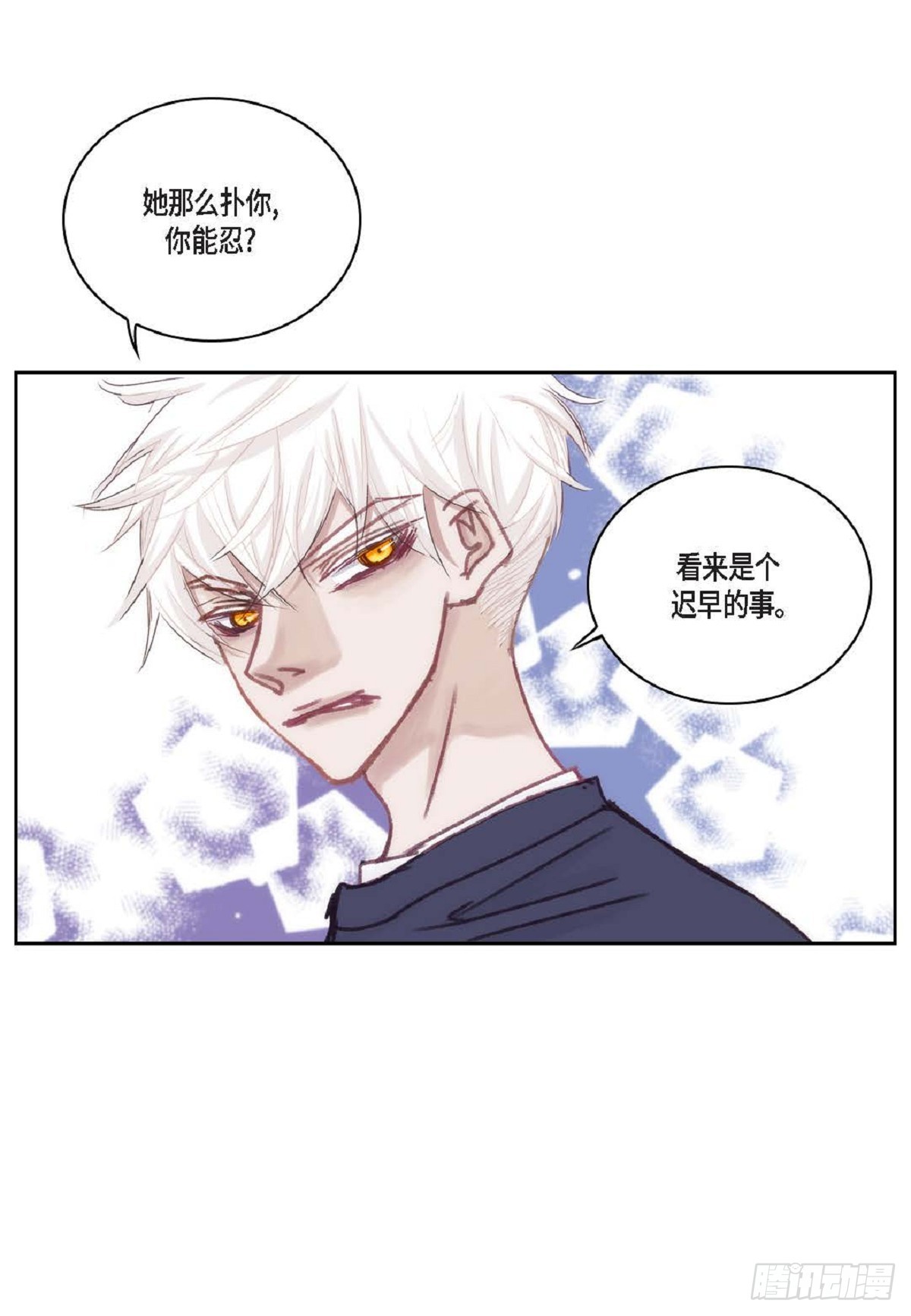 026.他不服输(1/2)-第27话