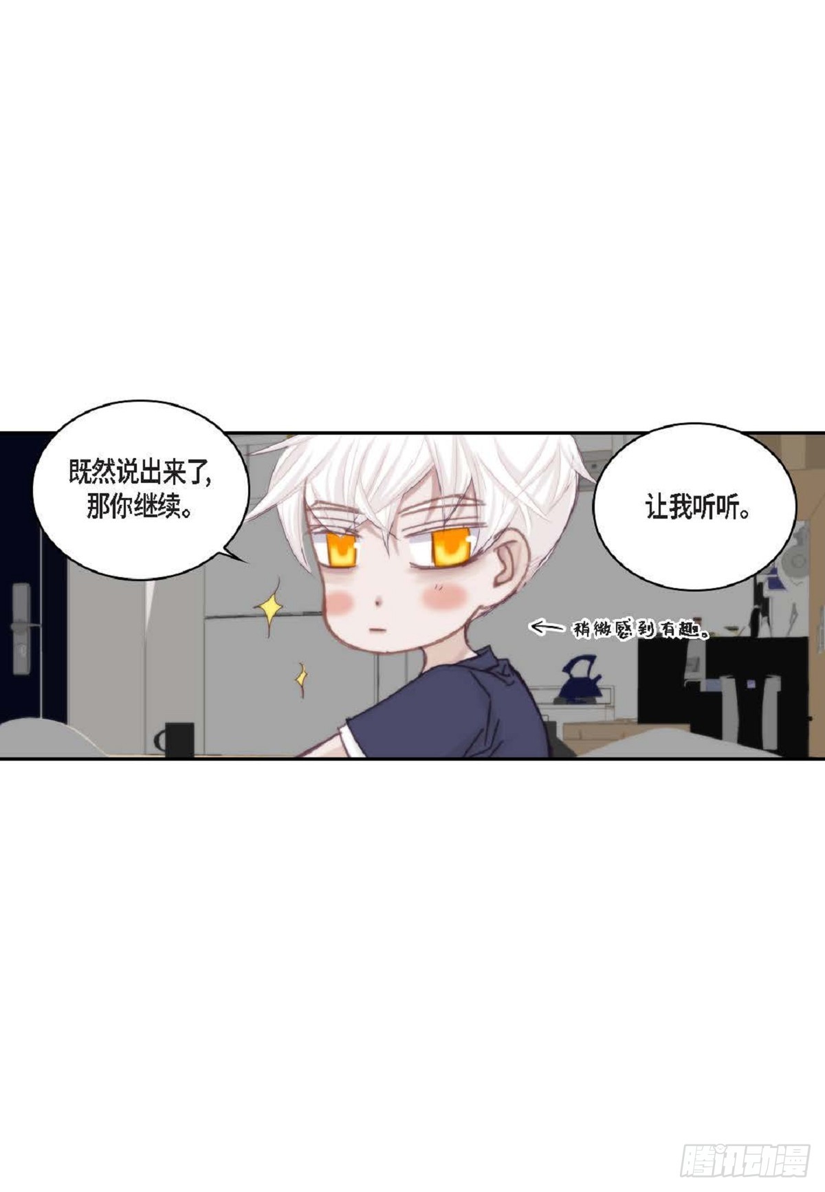 026.他不服输(1/2)-第27话