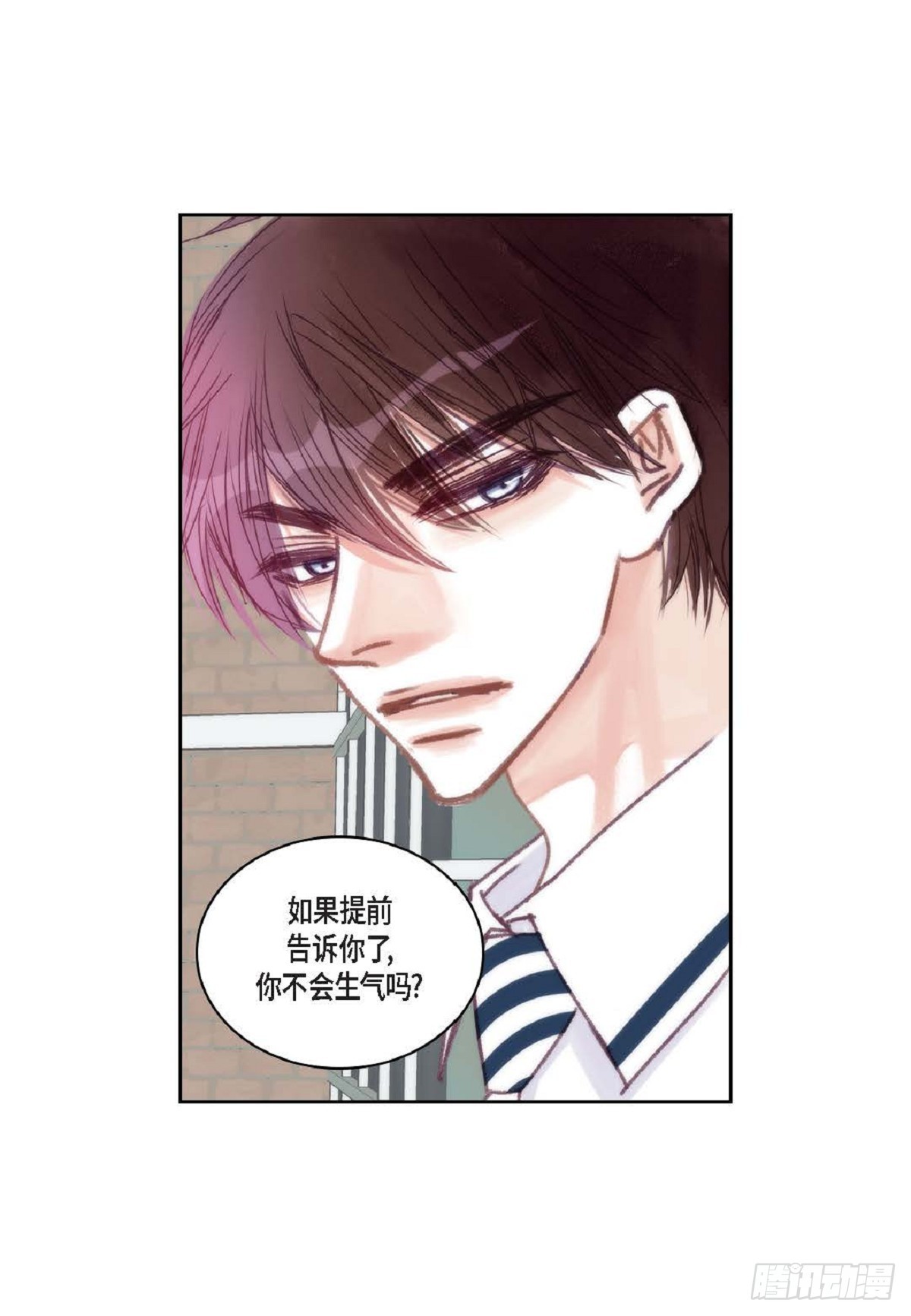 028.补习结束后见(1/2)-第29话