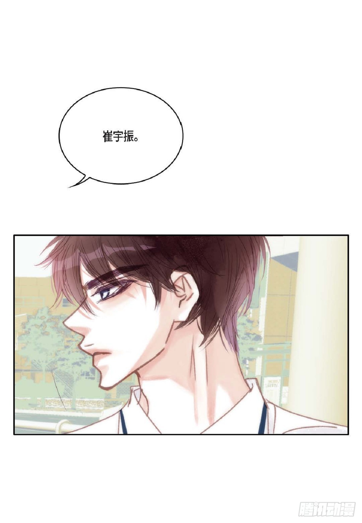 028.补习结束后见(1/2)-第29话