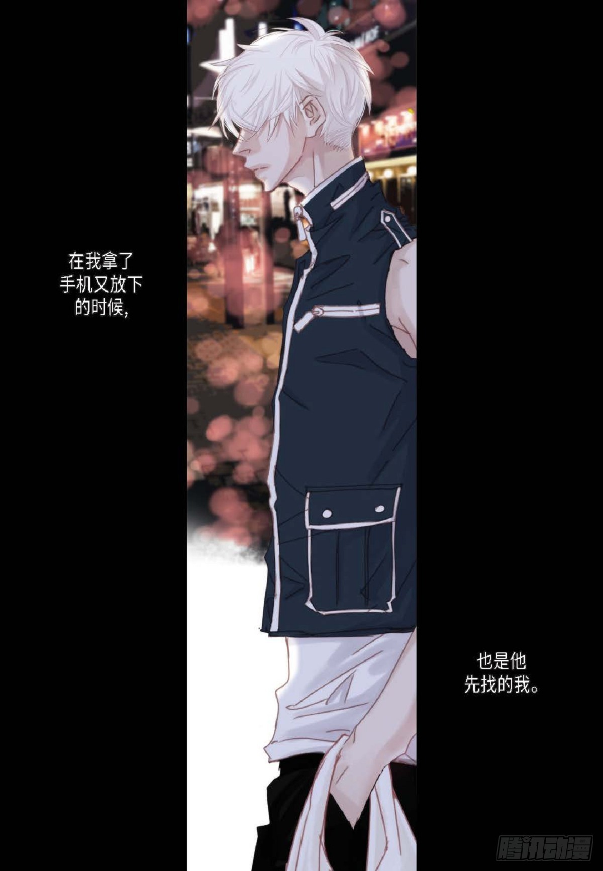 30.就是想逗你玩(1/2)-第31话