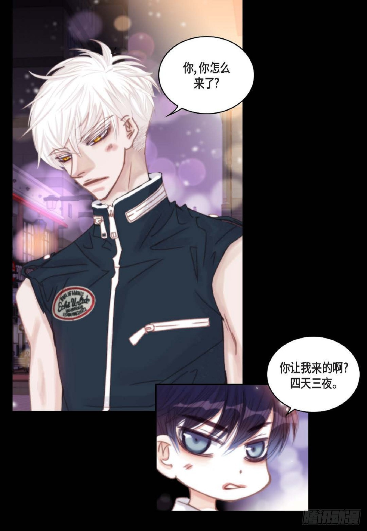 30.就是想逗你玩(1/2)-第31话