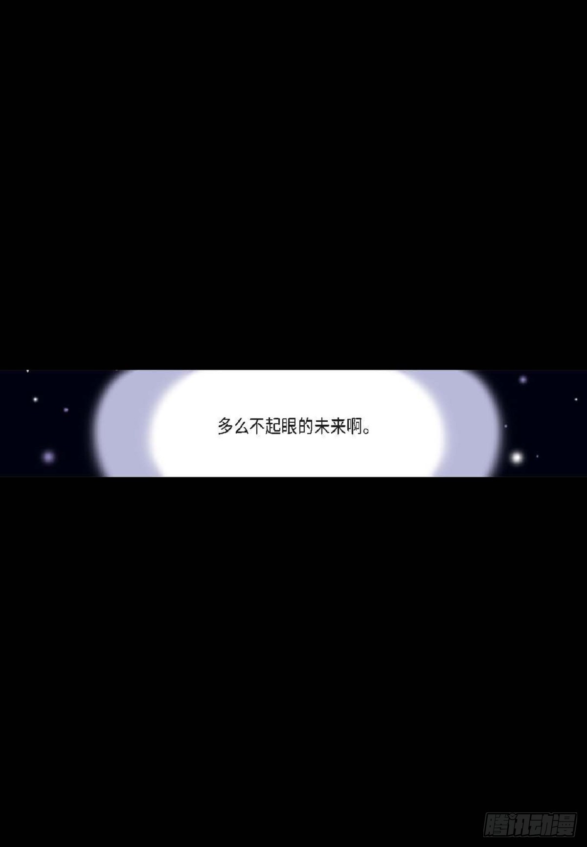 30.就是想逗你玩(1/2)-第31话