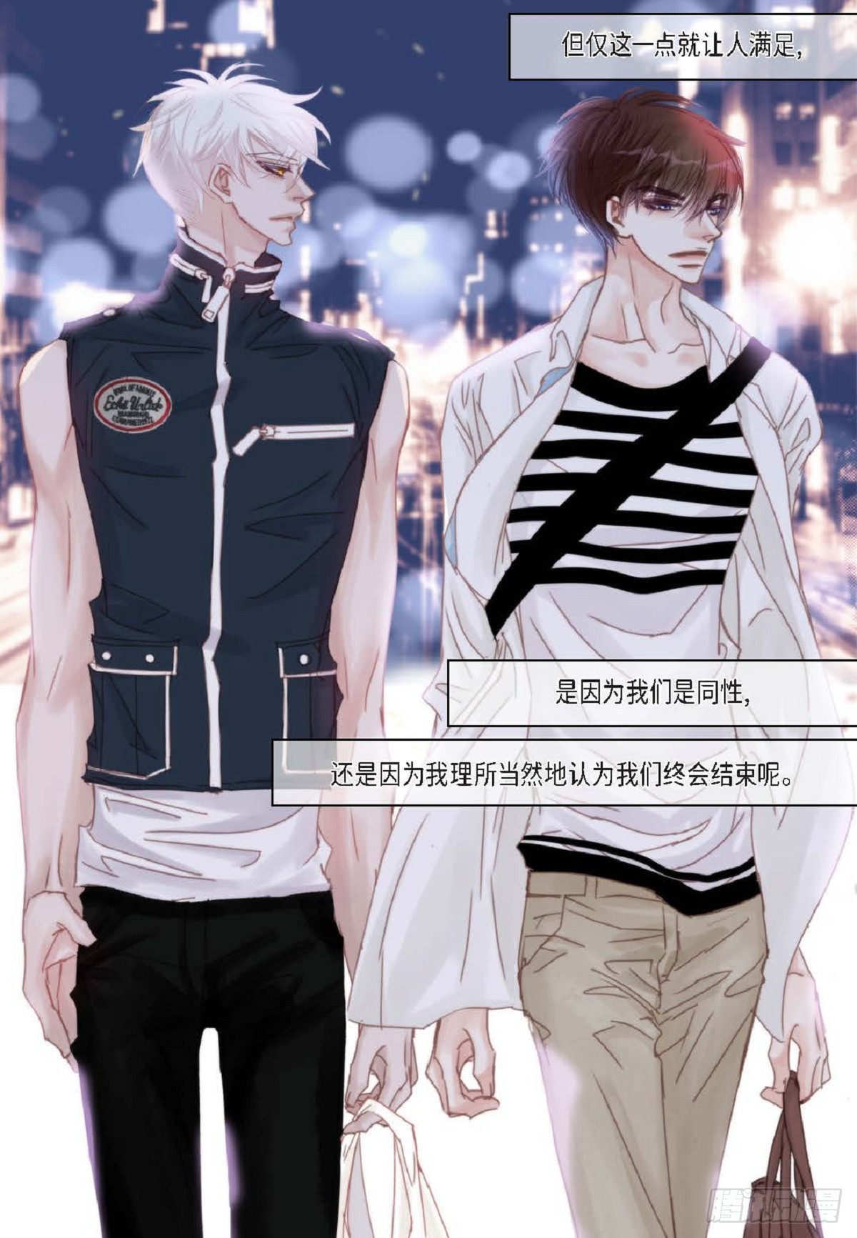 30.就是想逗你玩(1/2)-第31话