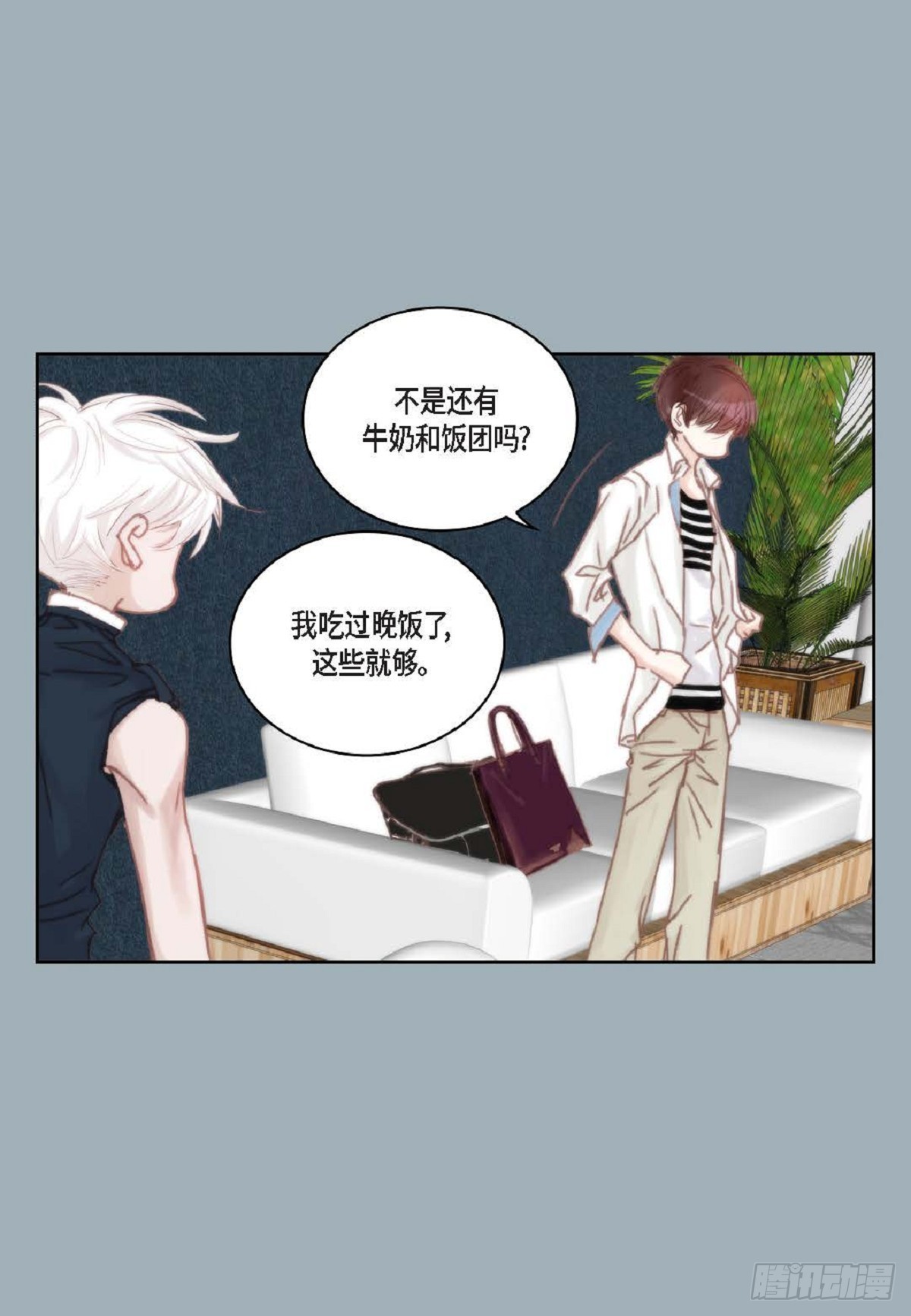 30.就是想逗你玩(1/2)-第31话