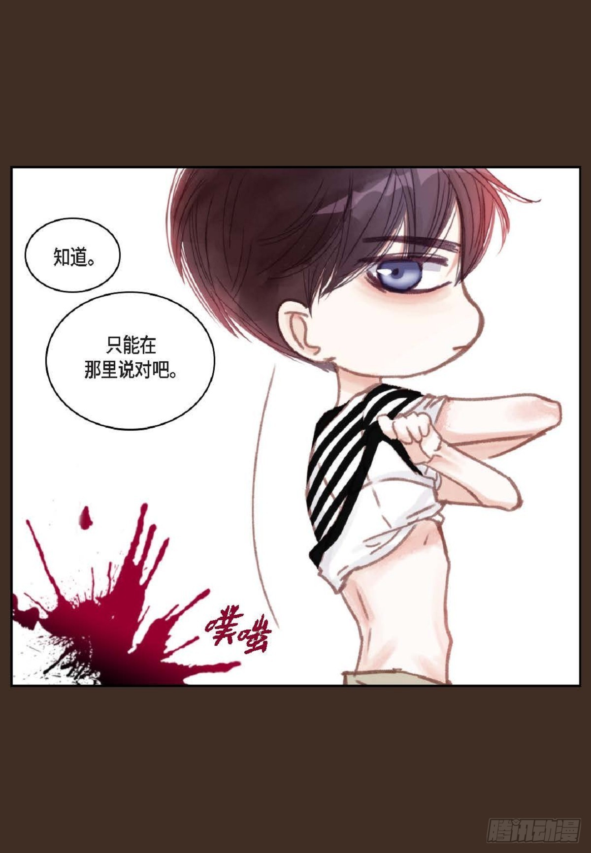 30.就是想逗你玩(1/2)-第31话
