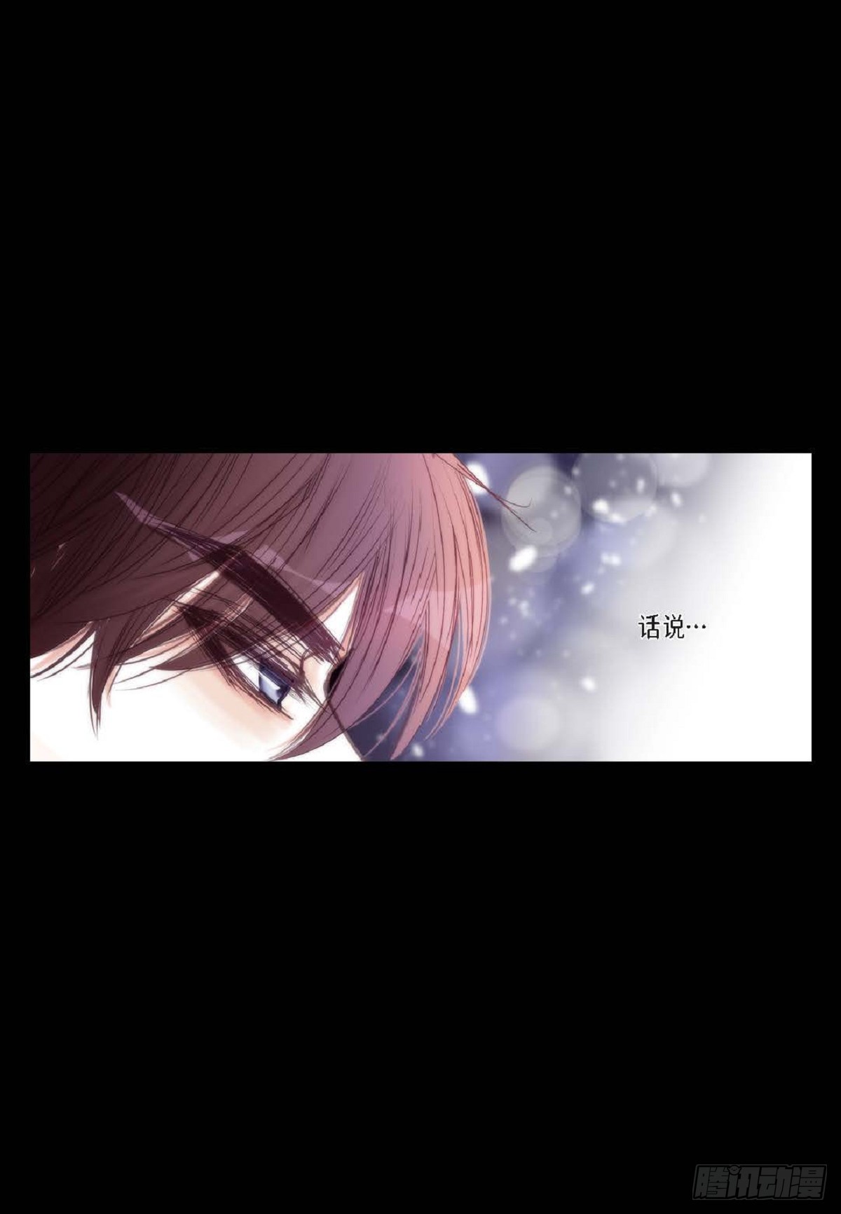 30.就是想逗你玩(1/2)-第31话
