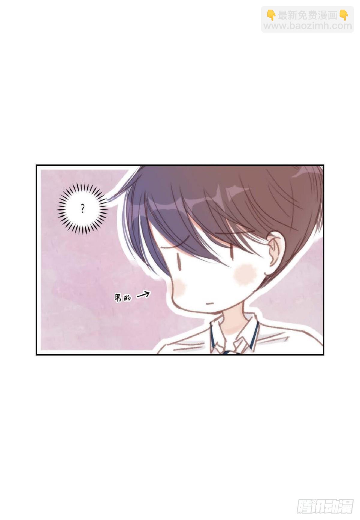 32 还是分手吧(1/2)-第33话