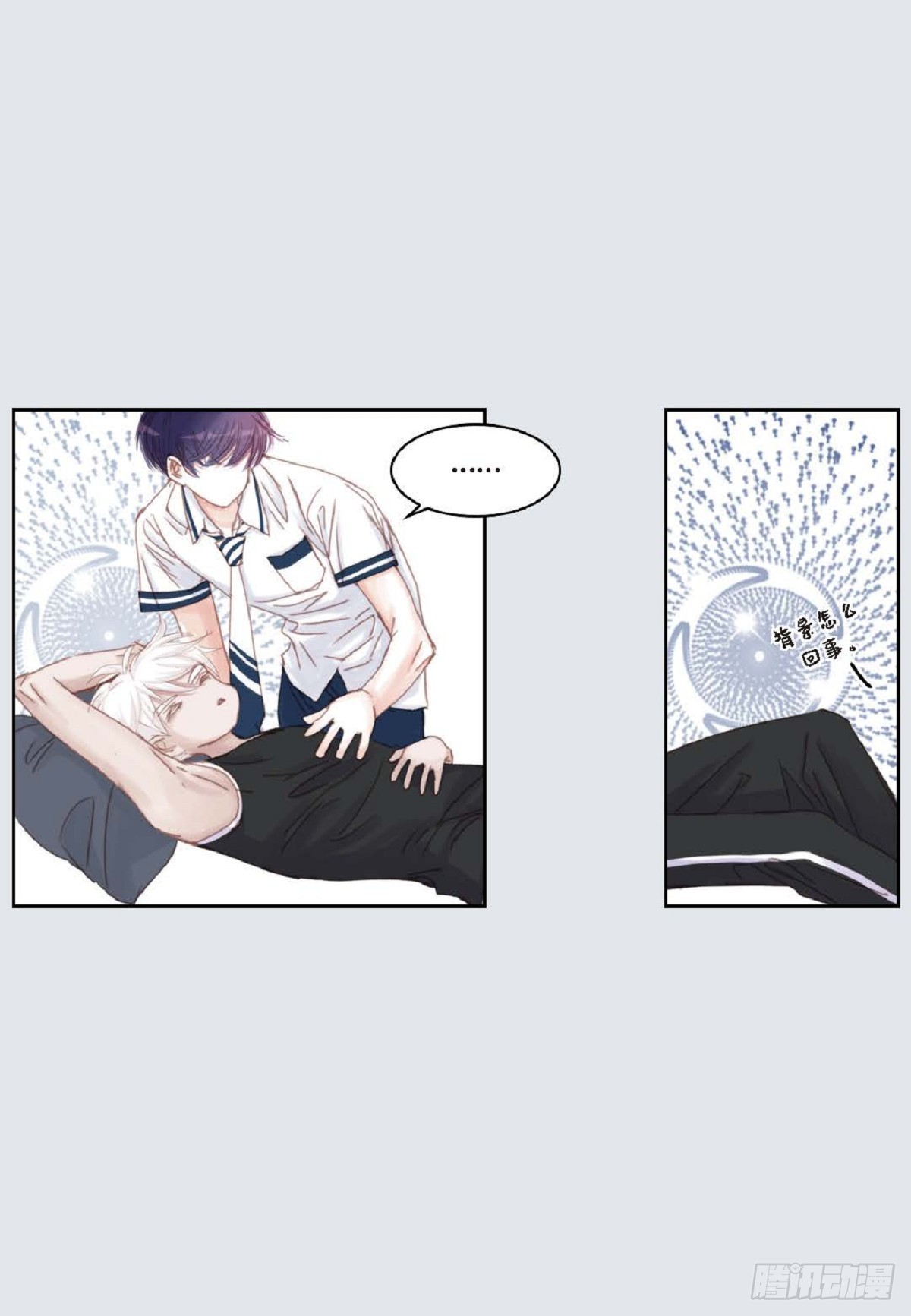 32 还是分手吧(1/2)-第33话