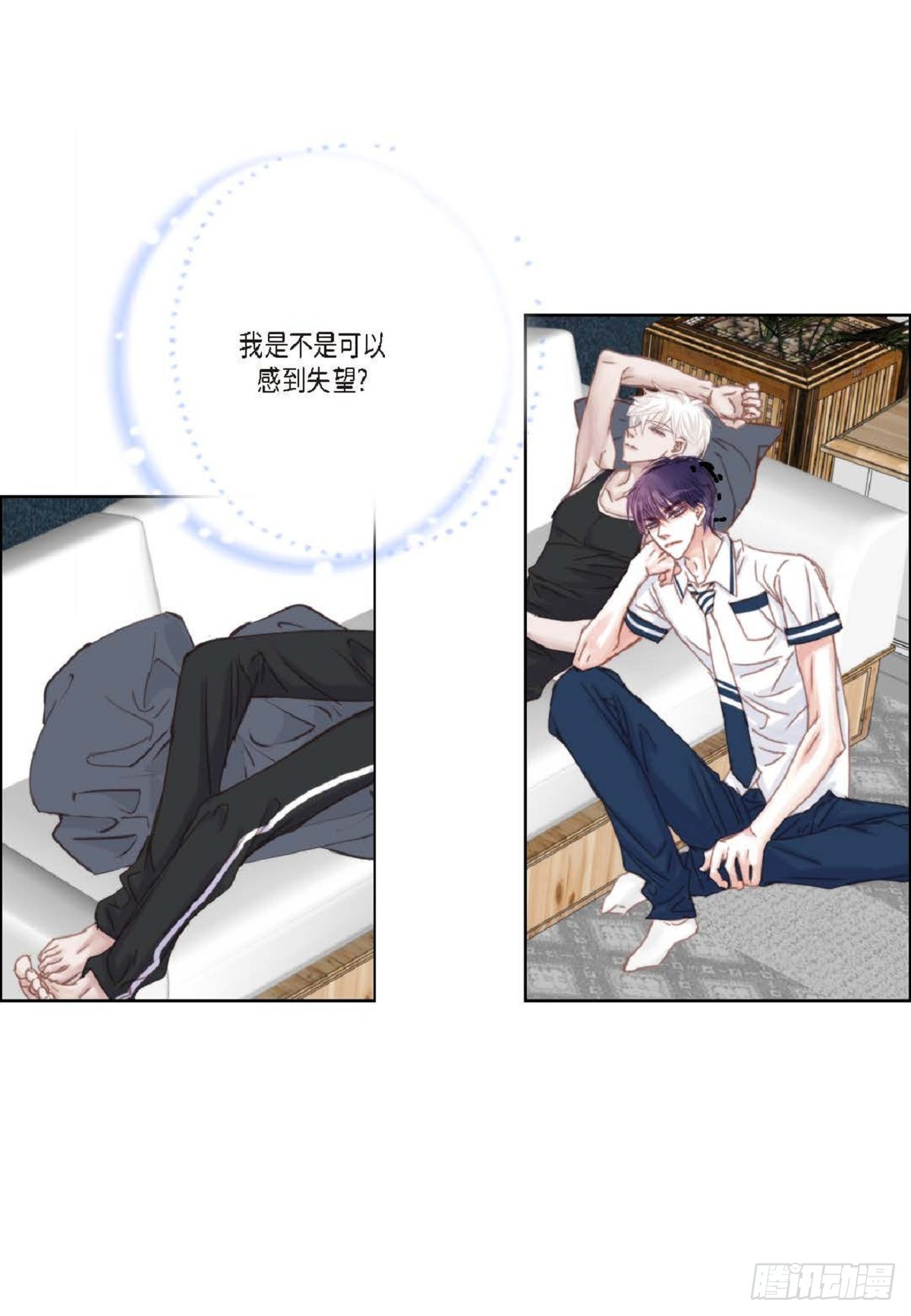 32 还是分手吧(1/2)-第33话