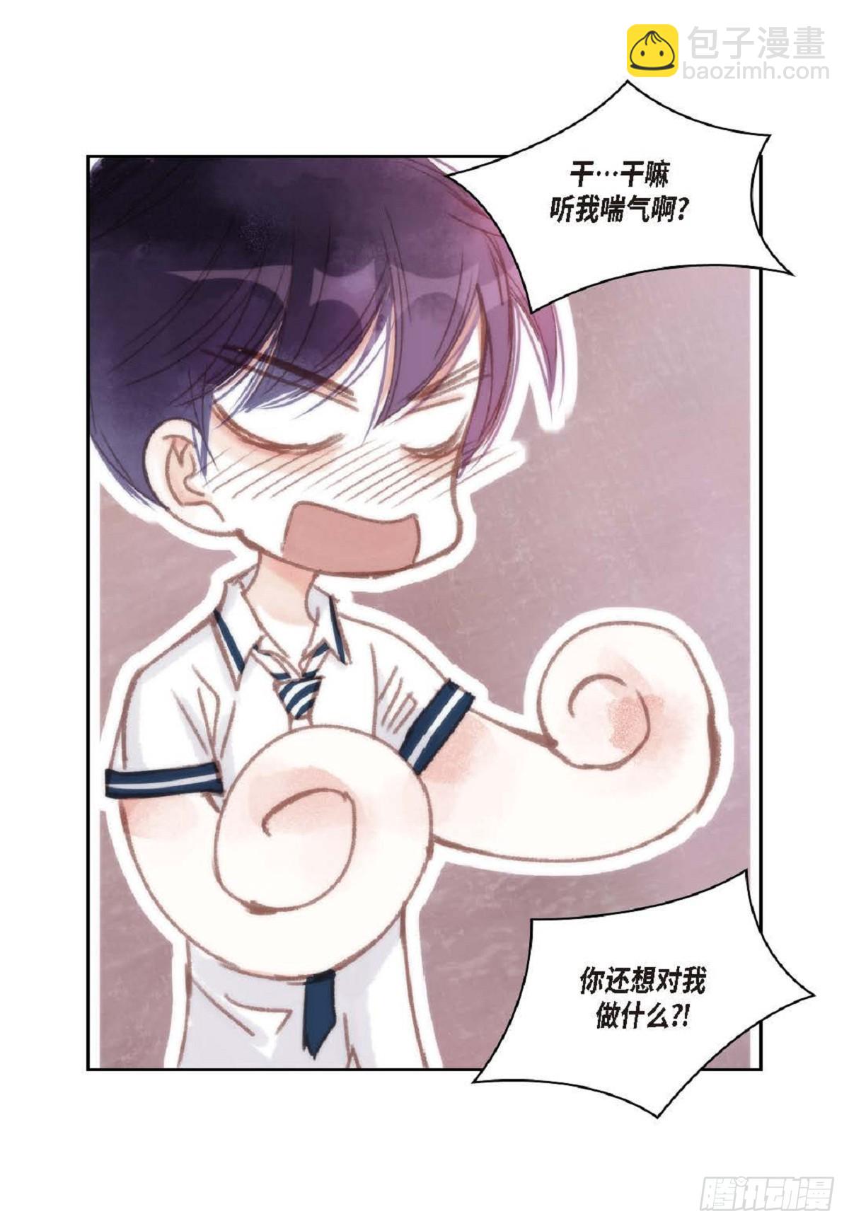 32 还是分手吧(1/2)-第33话