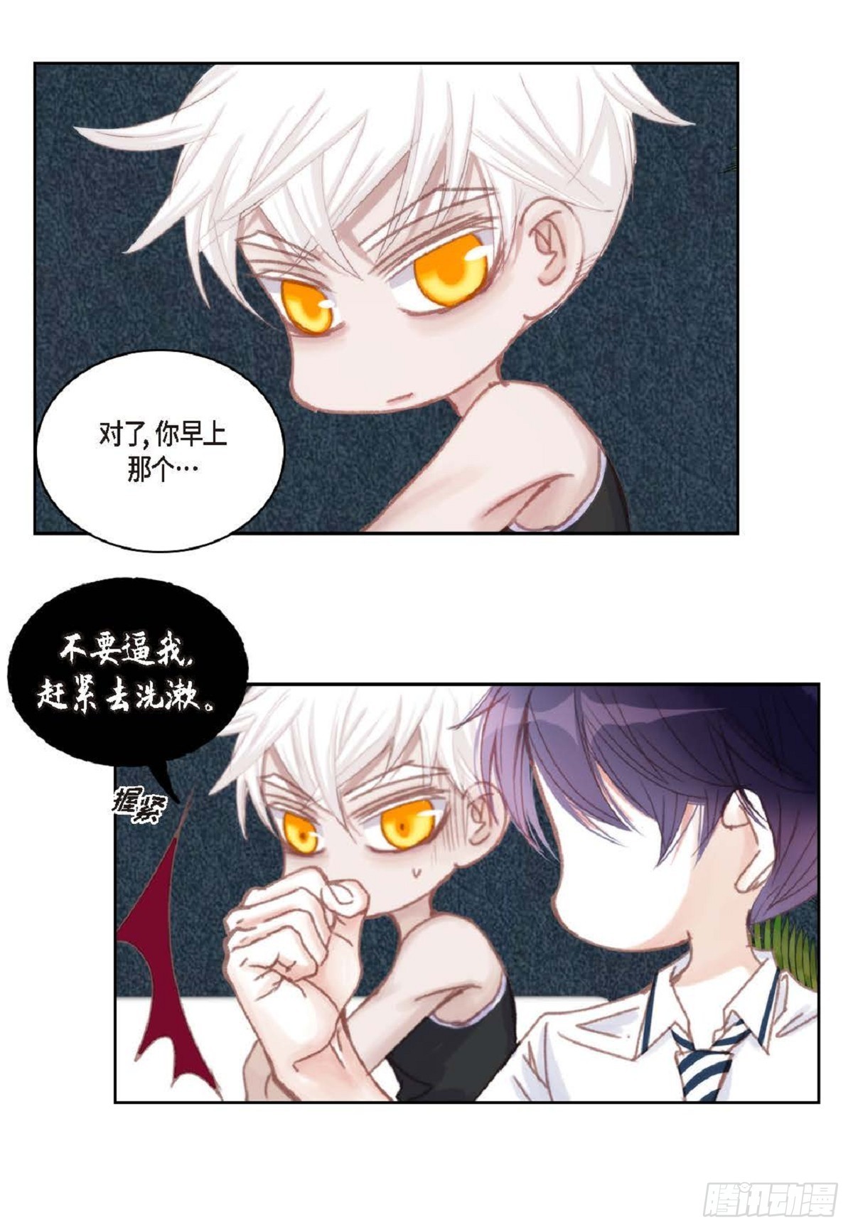 32 还是分手吧(1/2)-第33话