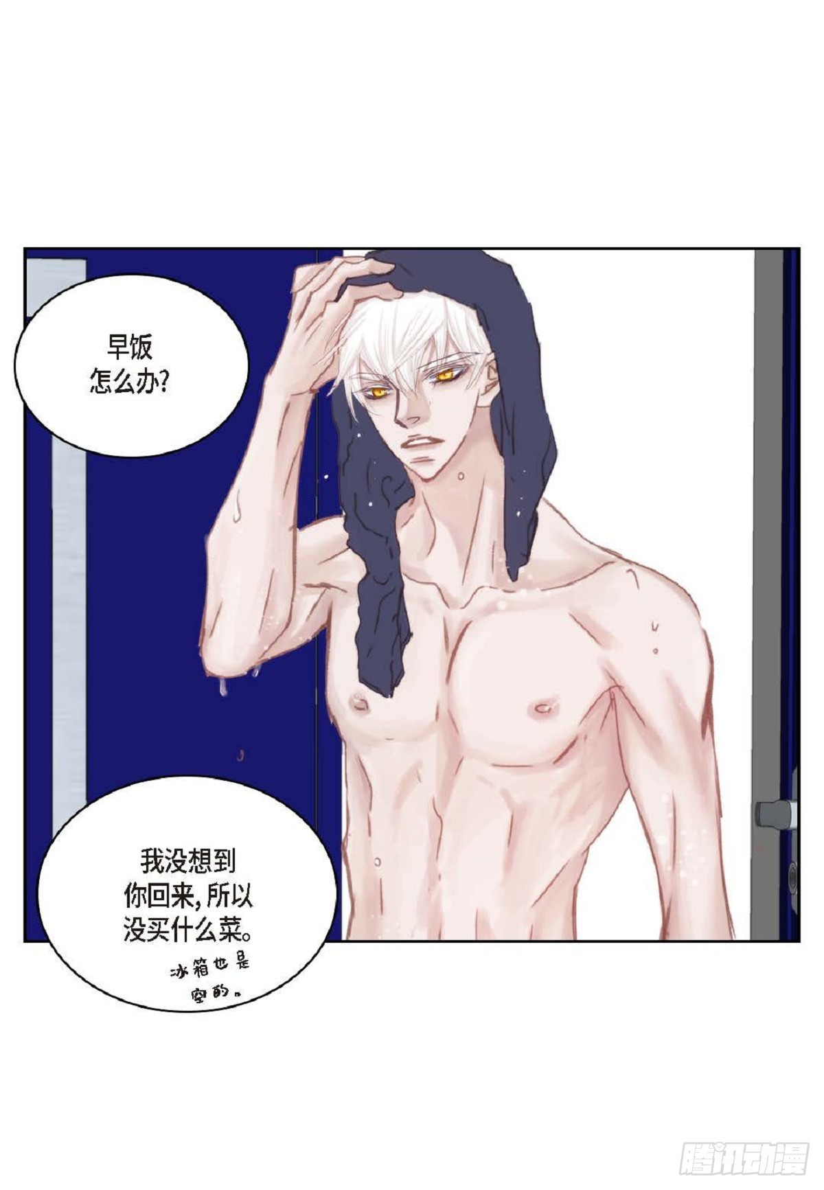 32 还是分手吧(1/2)-第33话