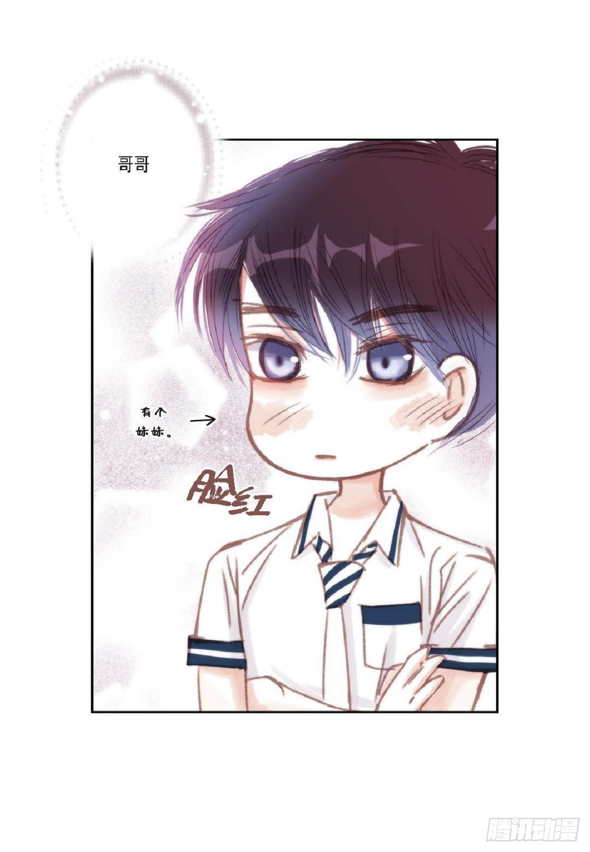 32 还是分手吧(1/2)-第33话