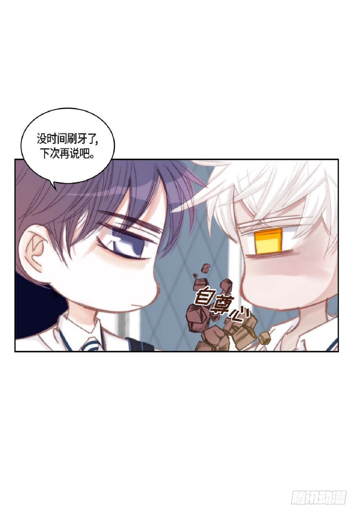 036  开玩笑而已(1/2)-第37话
