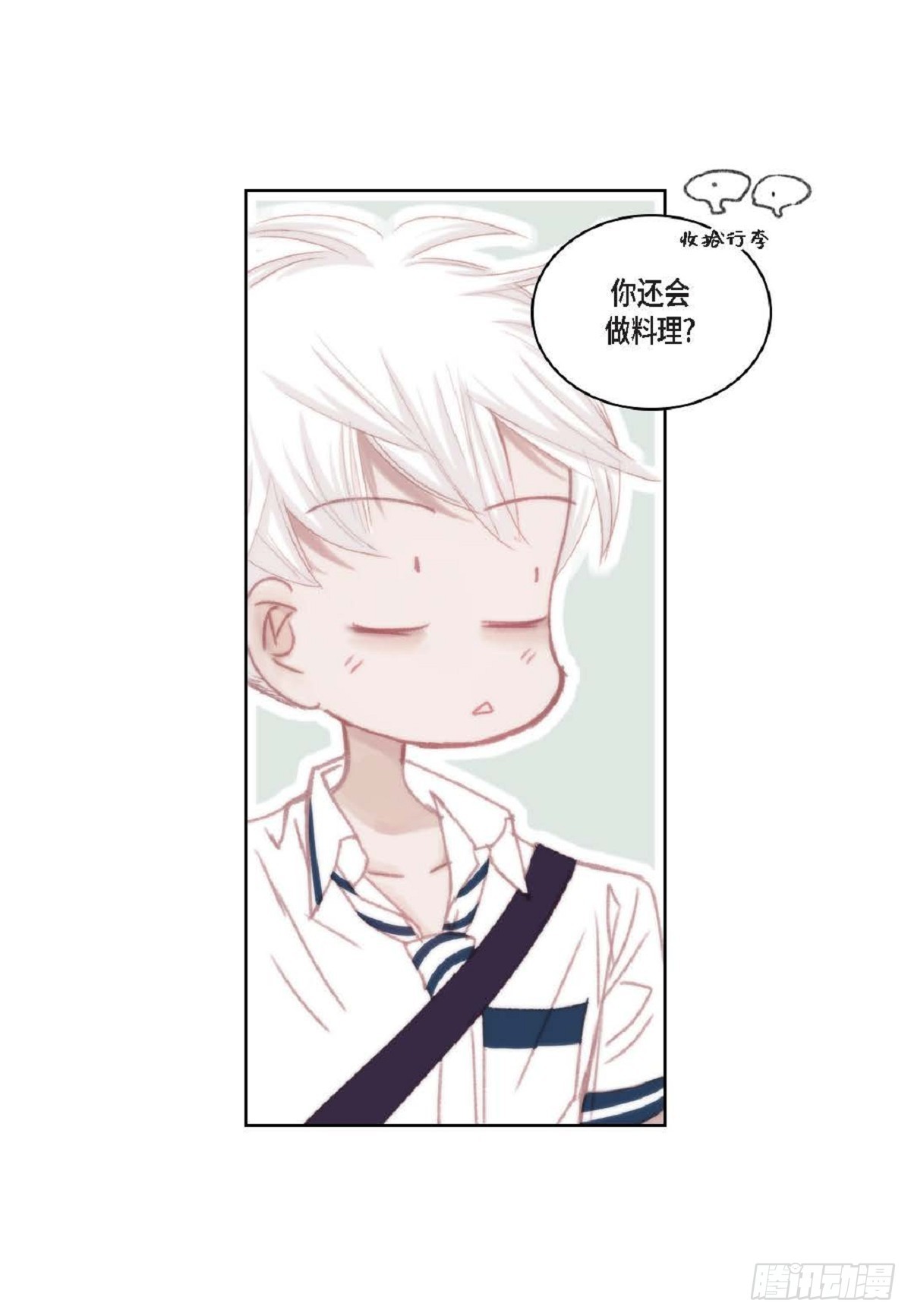 036  开玩笑而已(1/2)-第37话