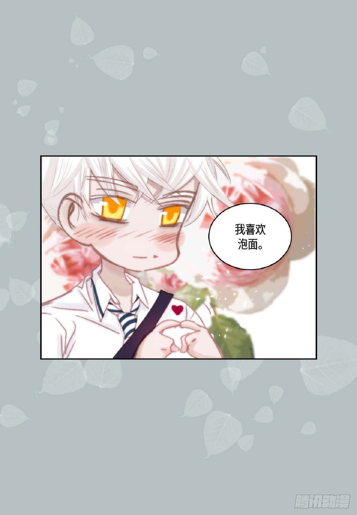 036  开玩笑而已(1/2)-第37话