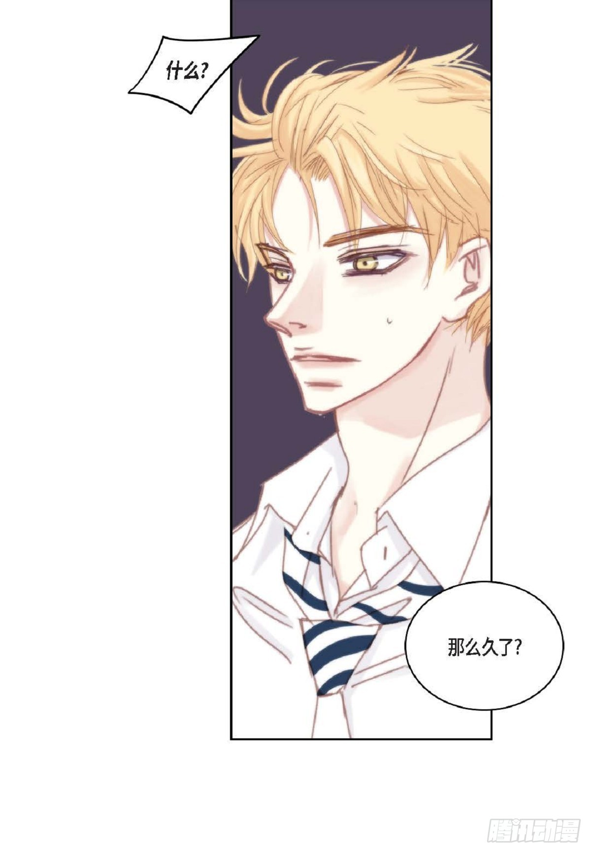 036  开玩笑而已(1/2)-第37话