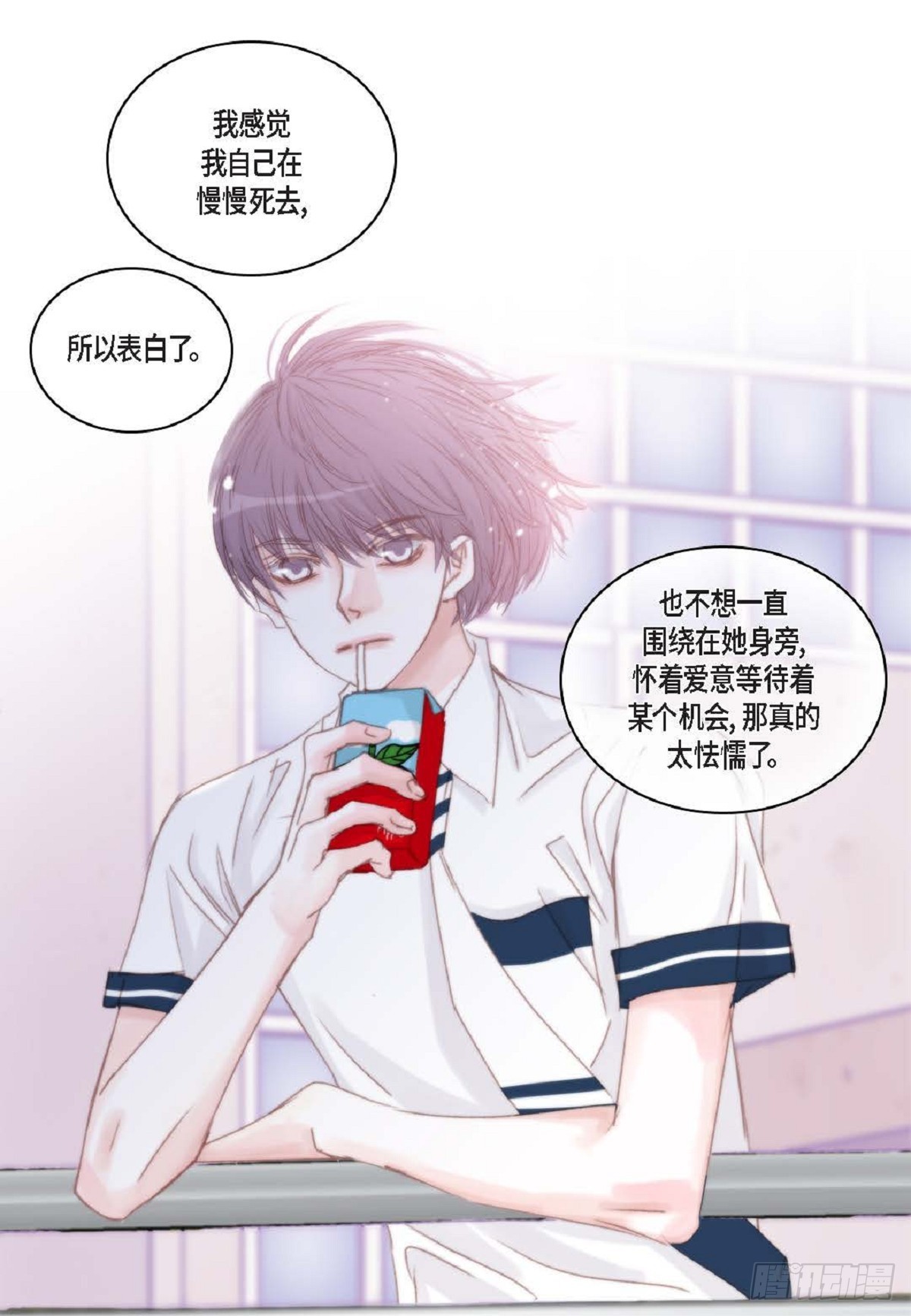 036  开玩笑而已(1/2)-第37话