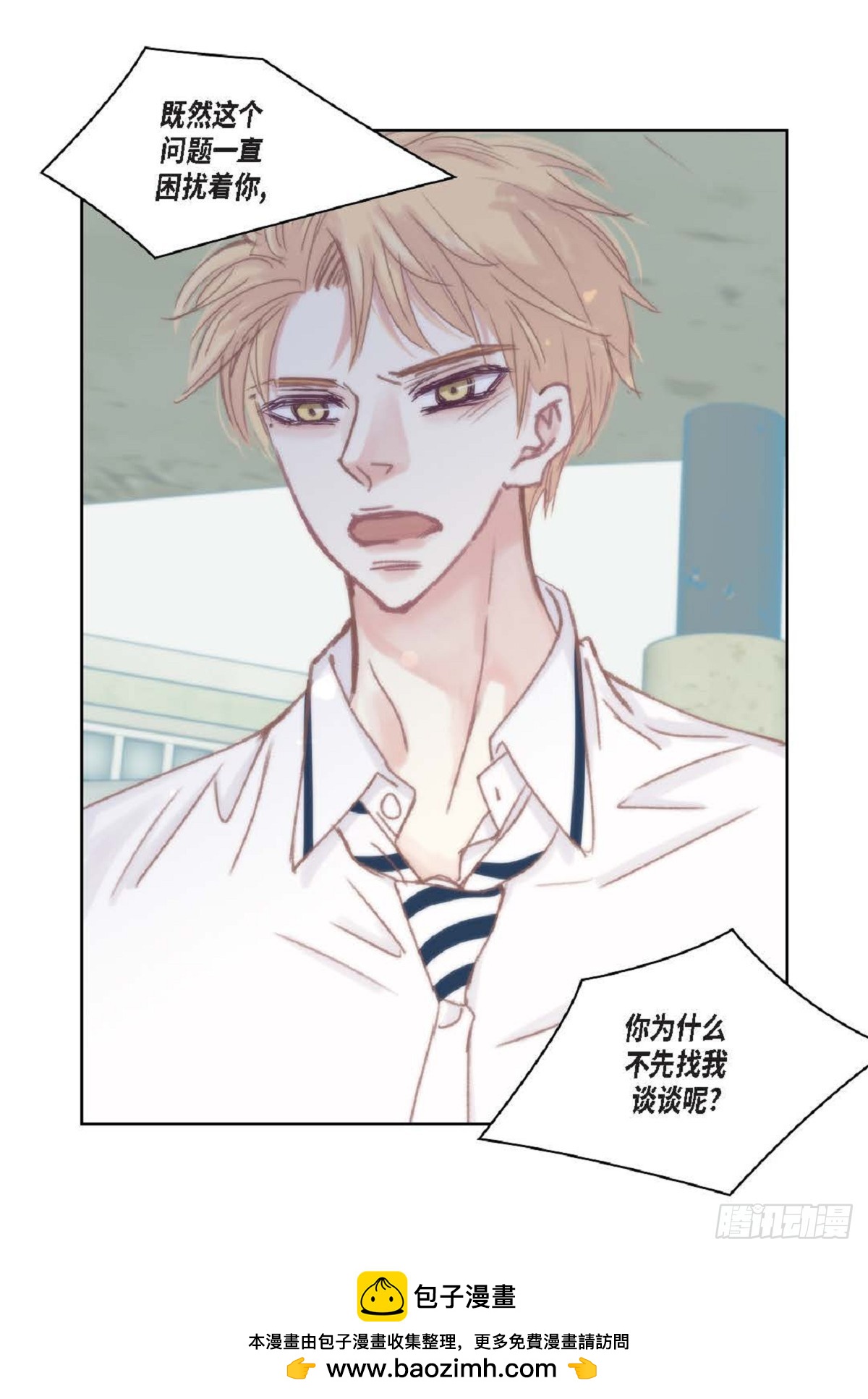 036  开玩笑而已(1/2)-第37话