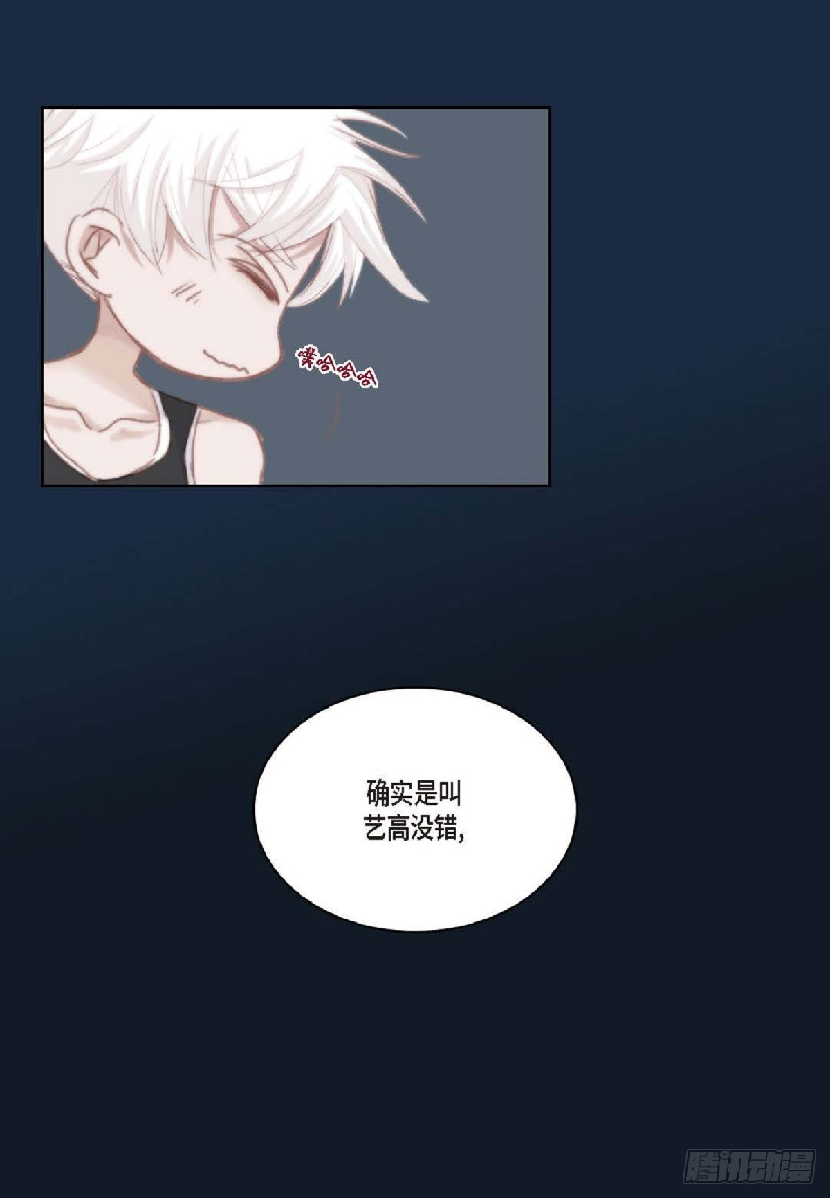 38 和你哥一模一样(1/2)-第39话
