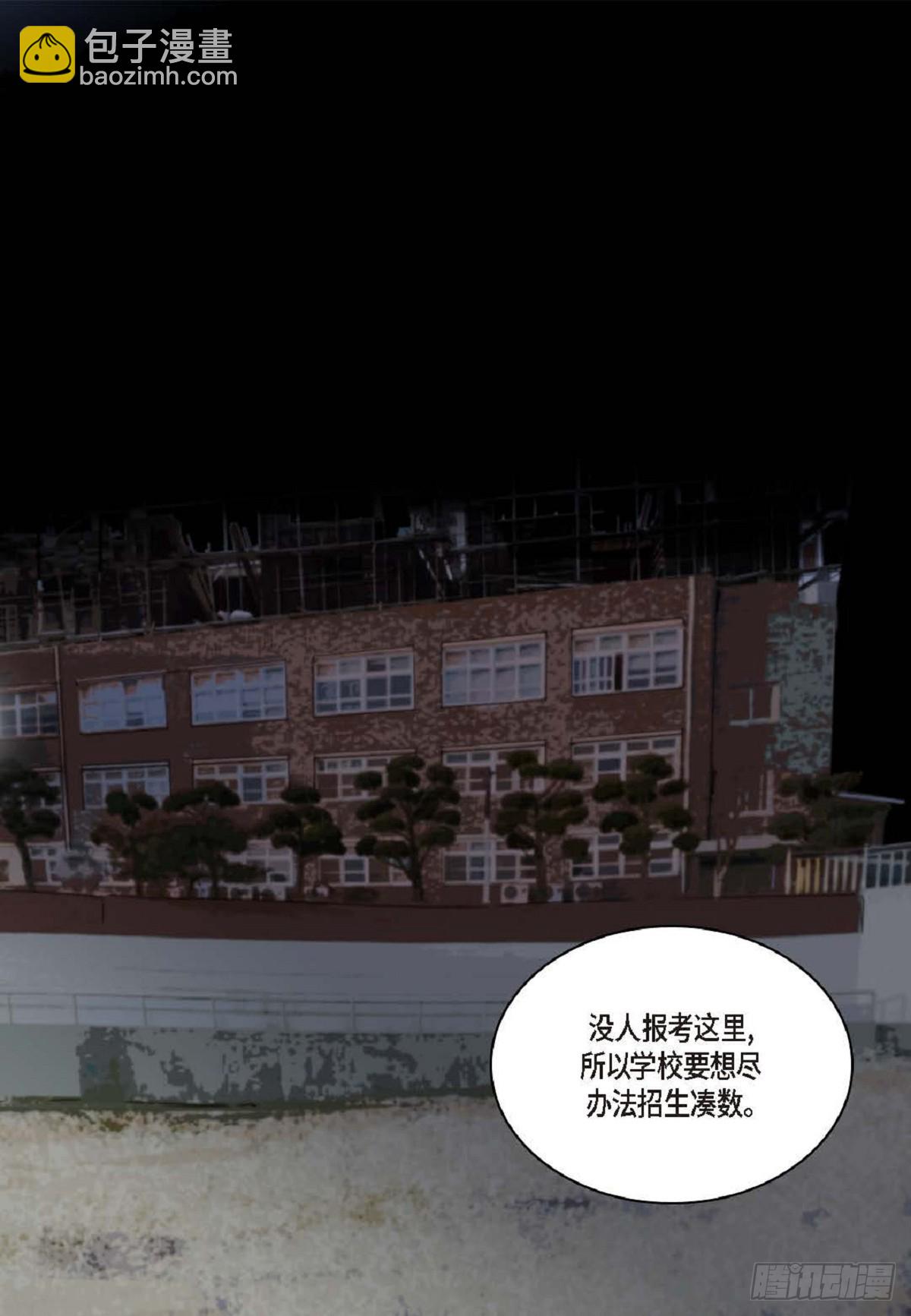 38 和你哥一模一样(1/2)-第39话