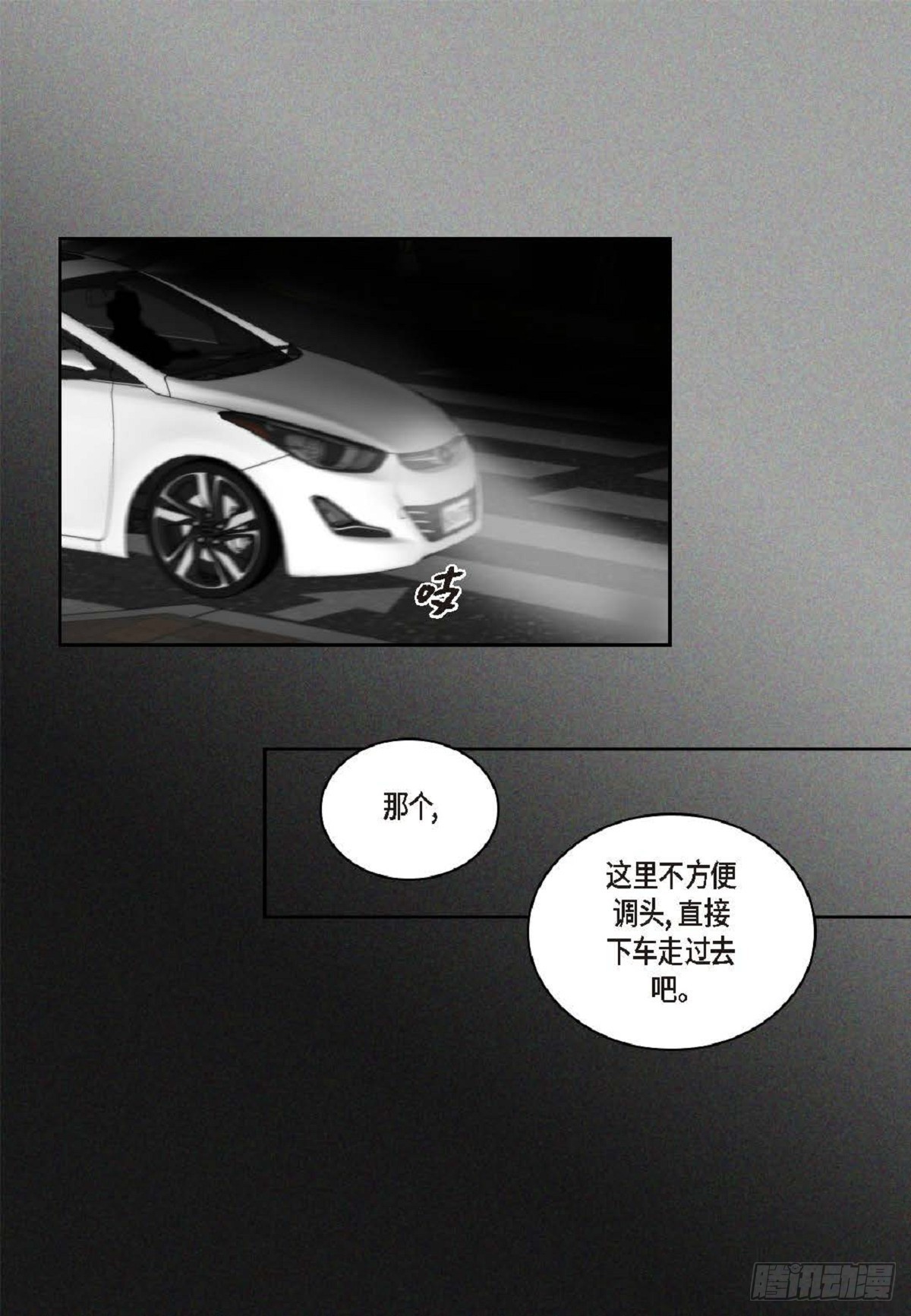 38 和你哥一模一样(1/2)-第39话