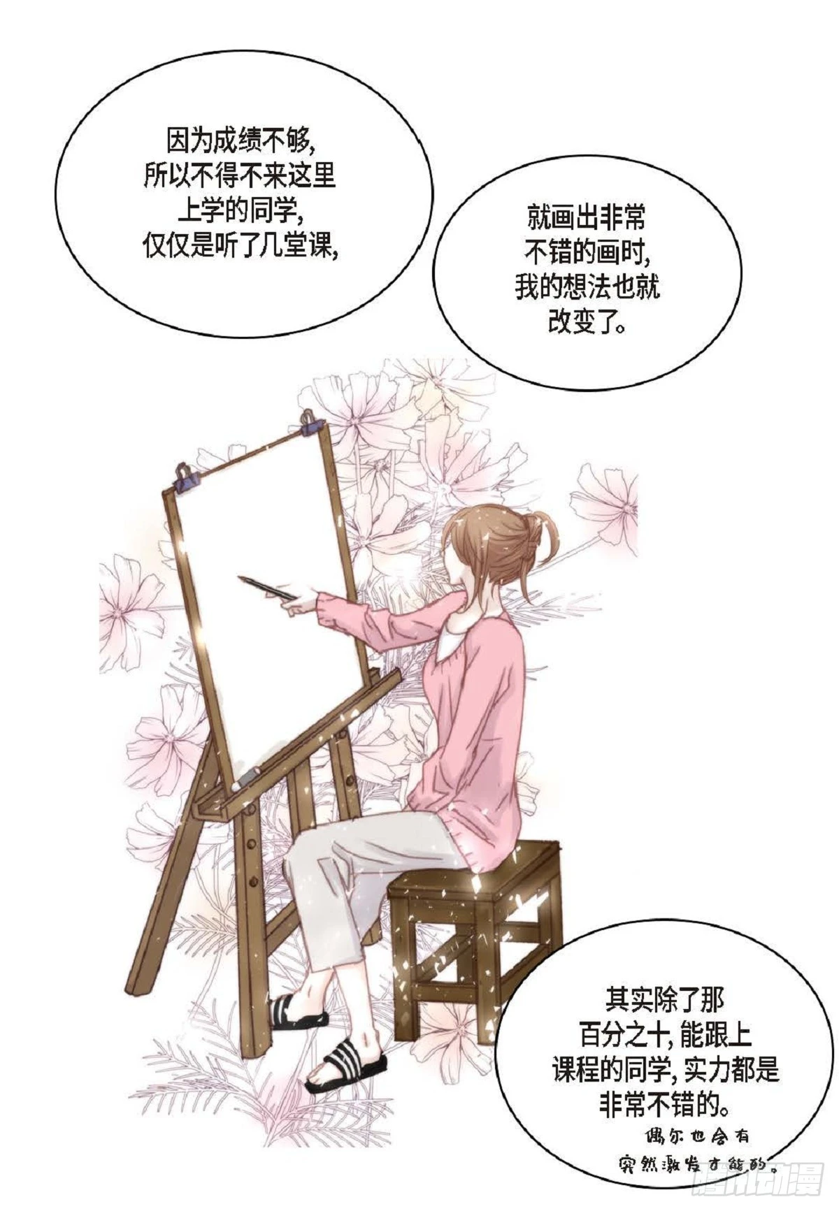 38 和你哥一模一样(1/2)-第39话