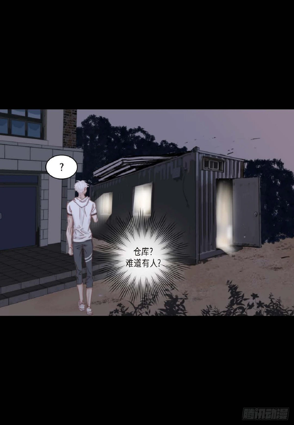 38 和你哥一模一样(1/2)-第39话