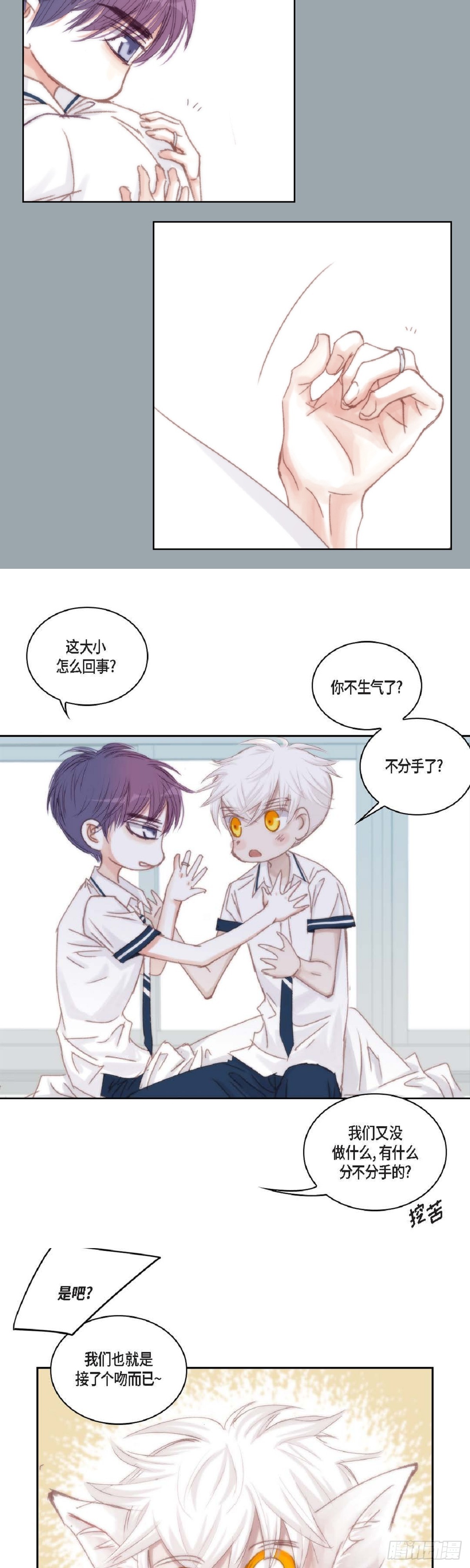 40 胆敢威胁谁-第41话