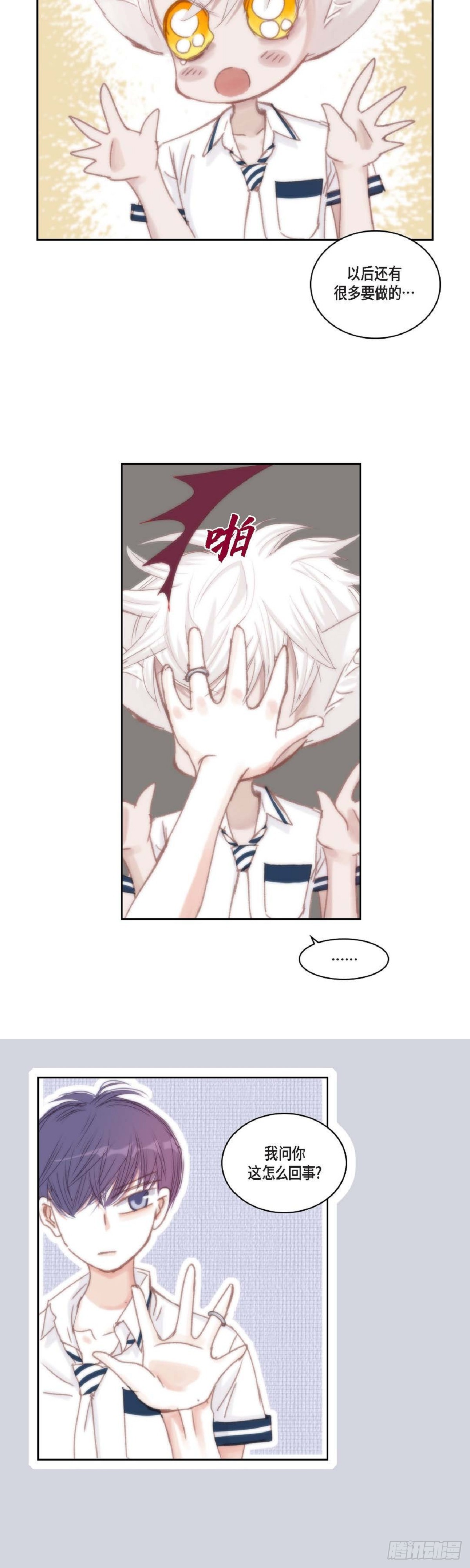 40 胆敢威胁谁-第41话