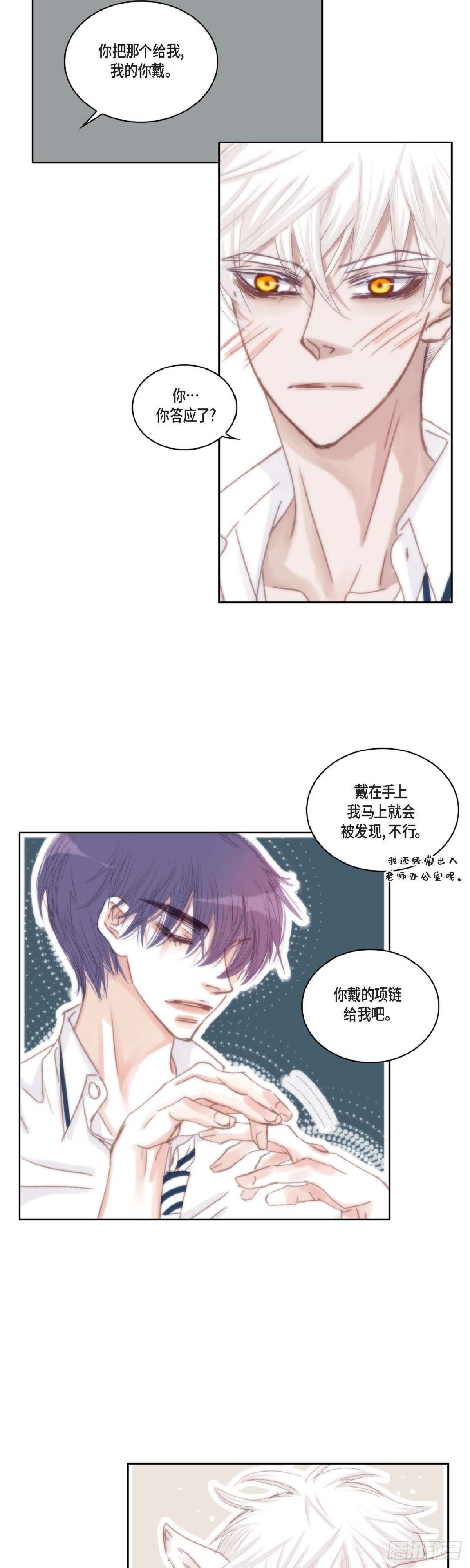 40 胆敢威胁谁-第41话