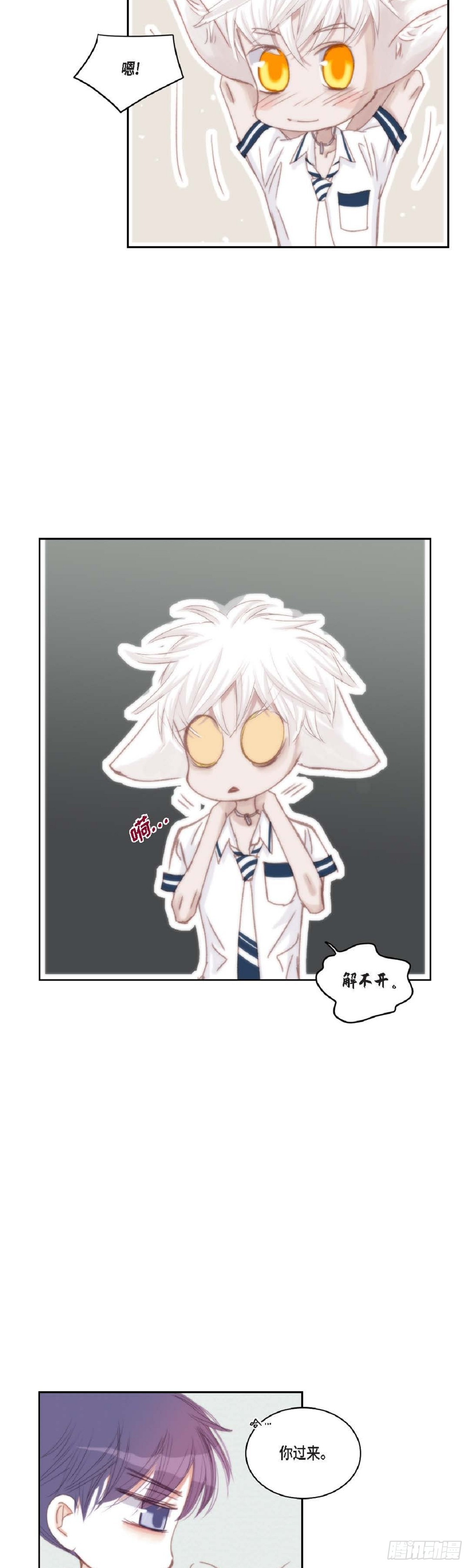 40 胆敢威胁谁-第41话