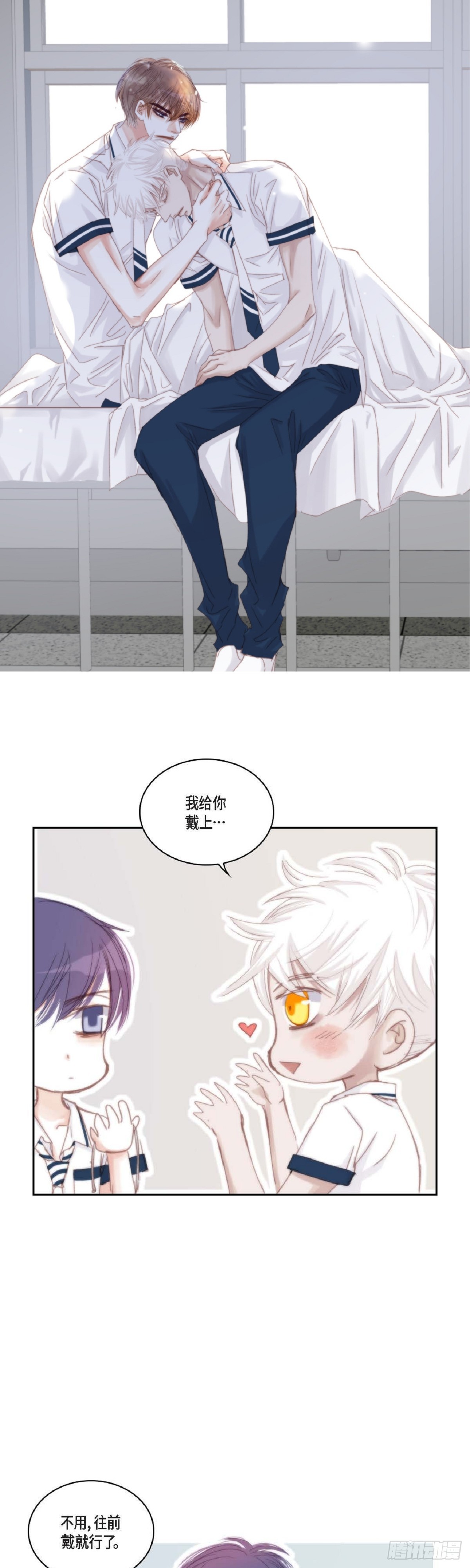 40 胆敢威胁谁-第41话