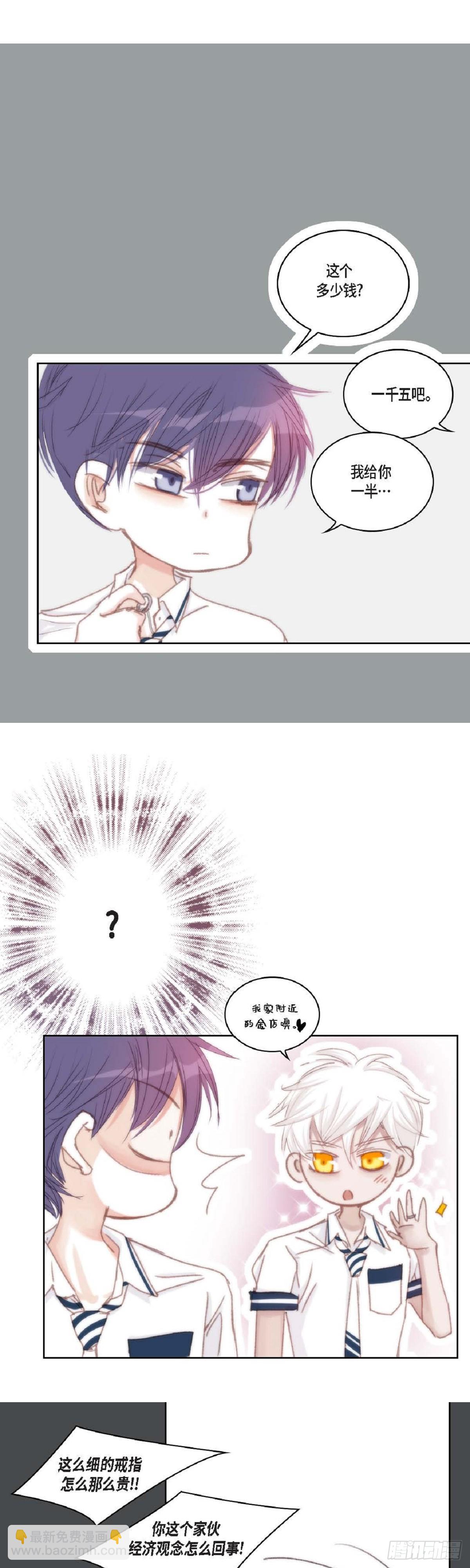 40 胆敢威胁谁-第41话