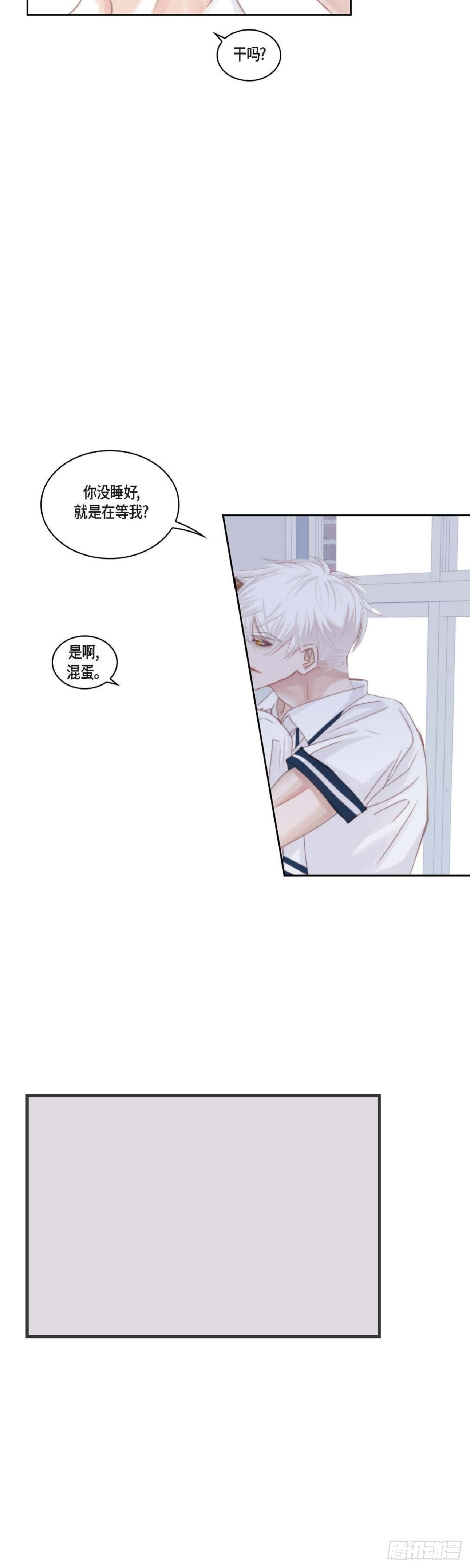 40 胆敢威胁谁-第41话