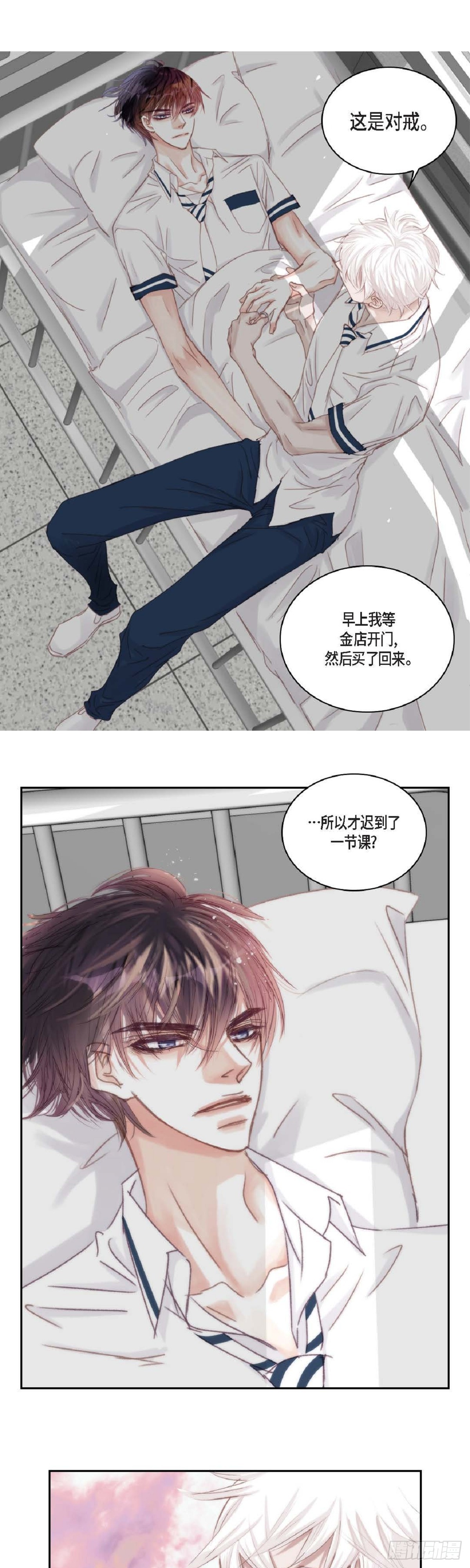 40 胆敢威胁谁-第41话