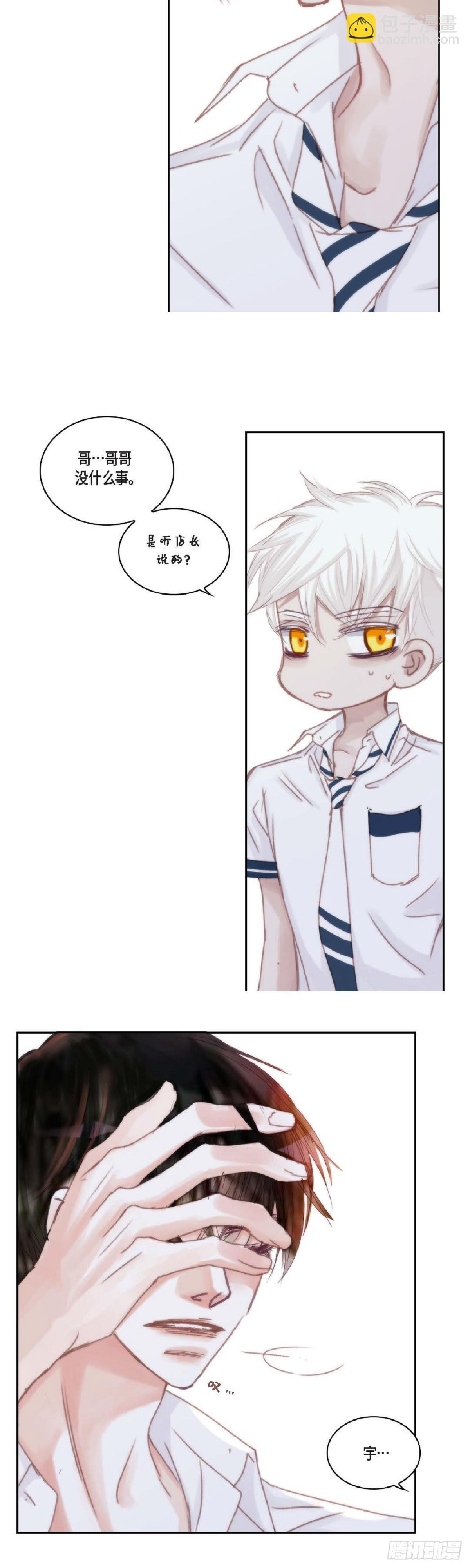 40 胆敢威胁谁-第41话