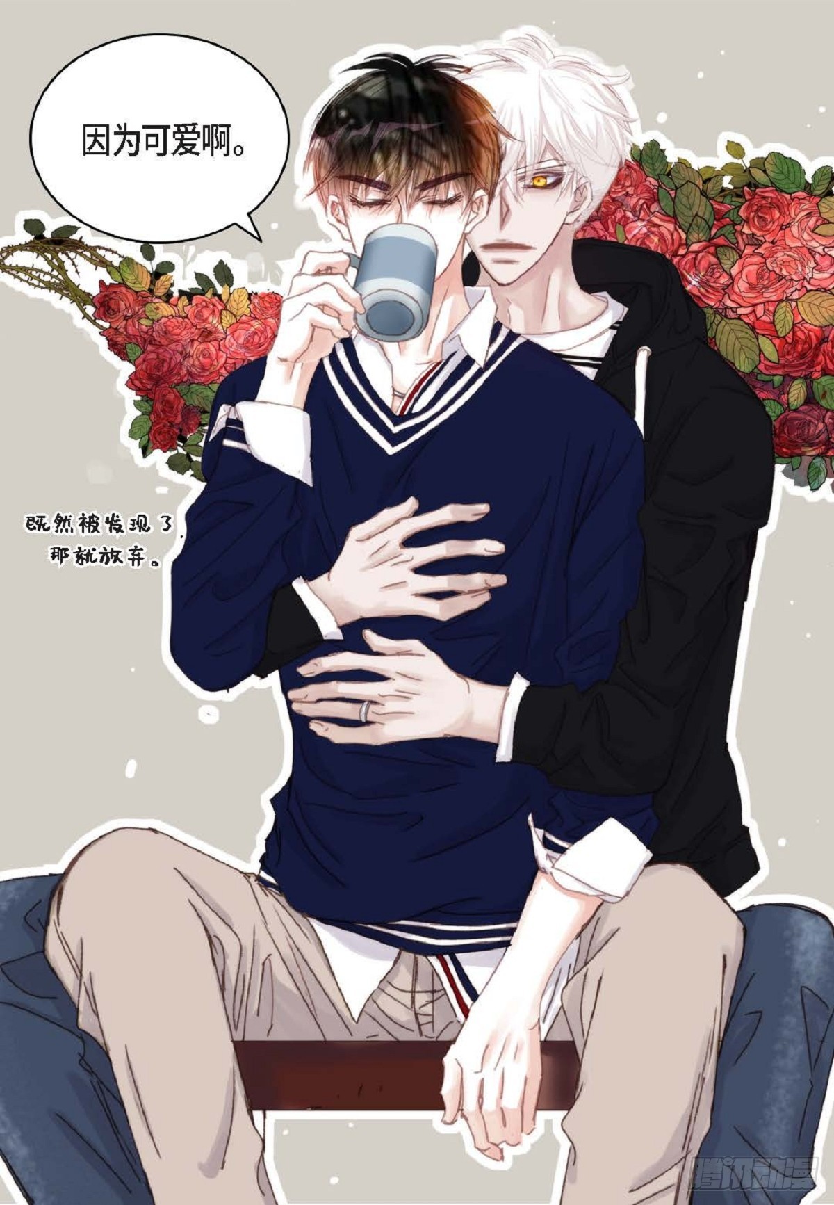 42 根本就没打算告诉他(1/2)-第43话