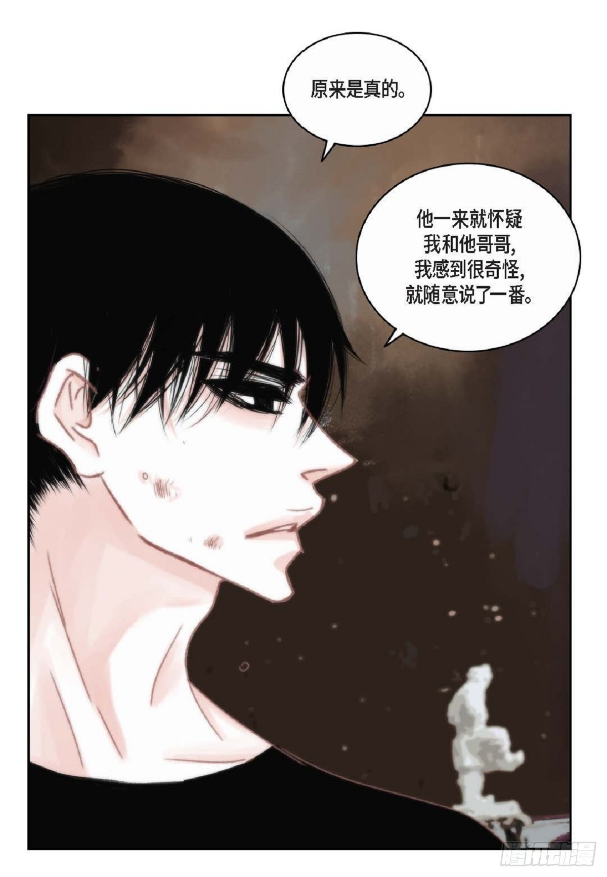 42 根本就没打算告诉他(1/2)-第43话