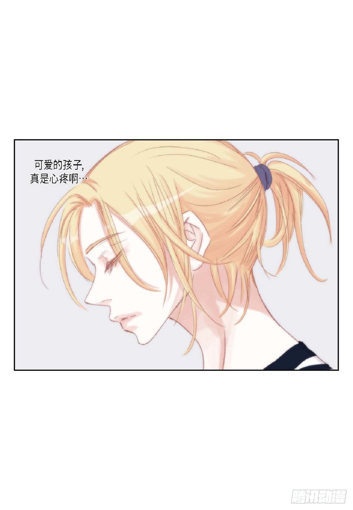 44 河珉表白了？(1/2)-第45话