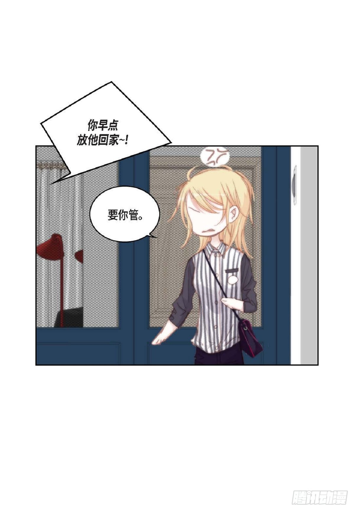 44 河珉表白了？(1/2)-第45话