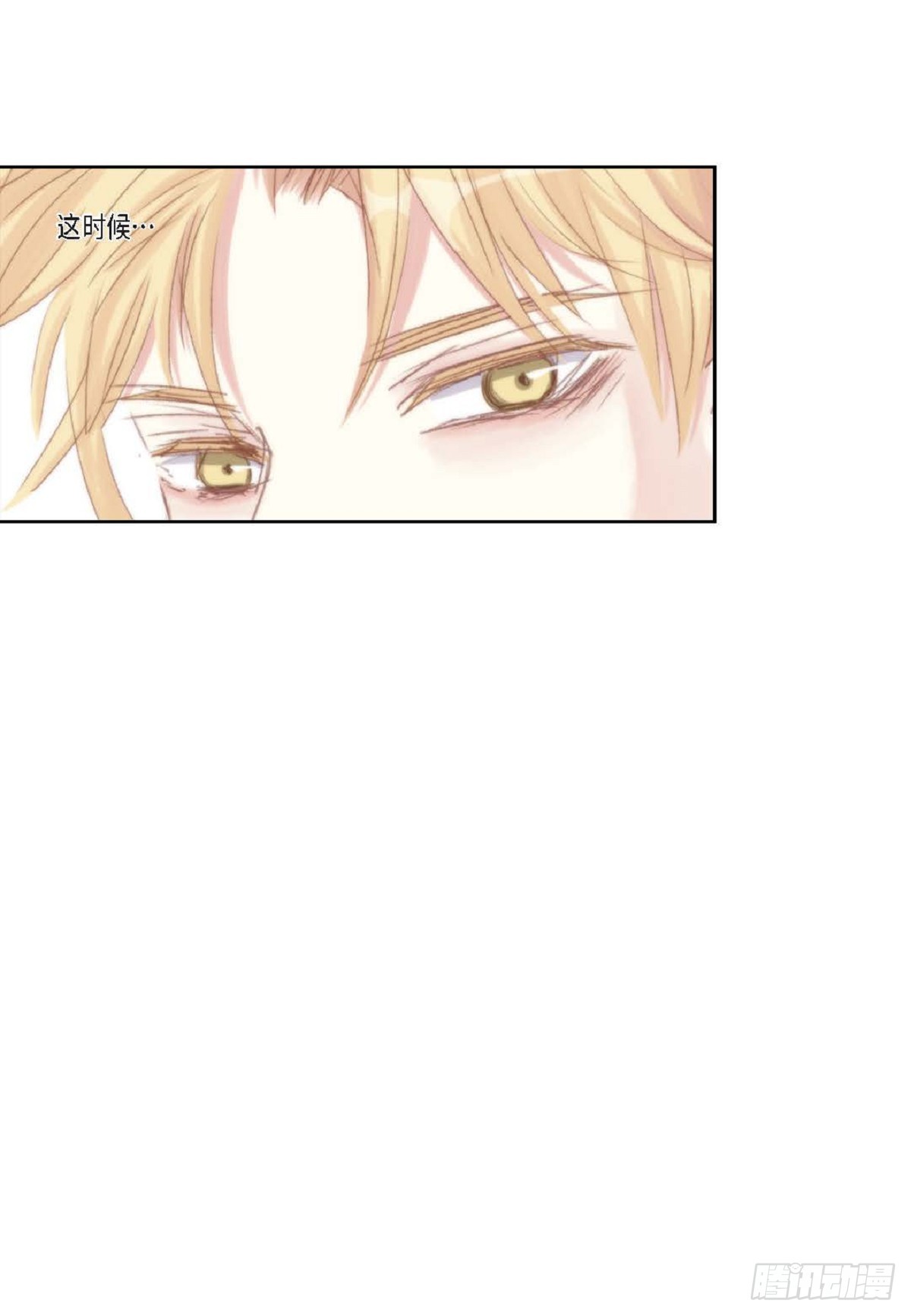 44 河珉表白了？(1/2)-第45话