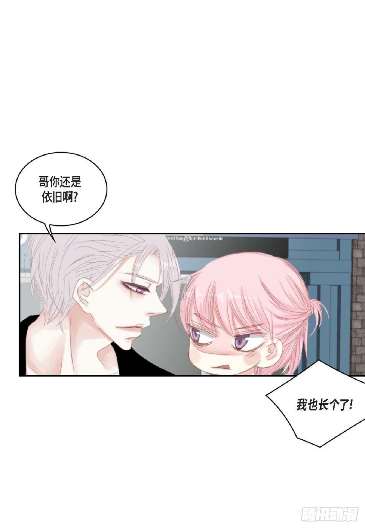 44 河珉表白了？(1/2)-第45话