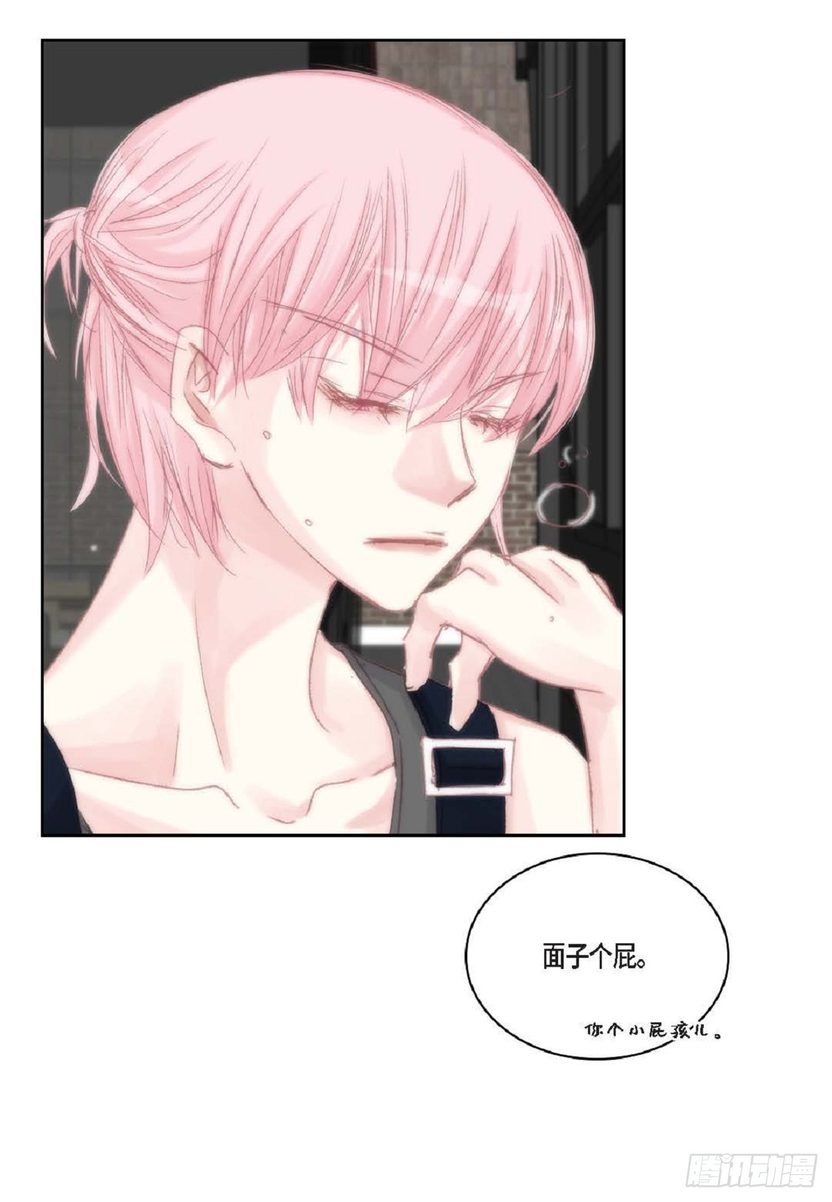 44 河珉表白了？(1/2)-第45话