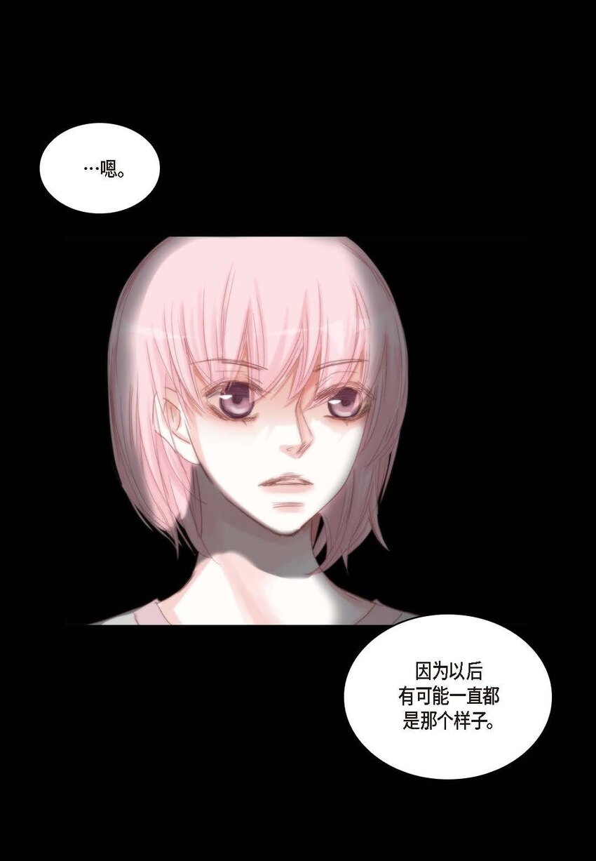 46 你很担心你(1/2)-第47话