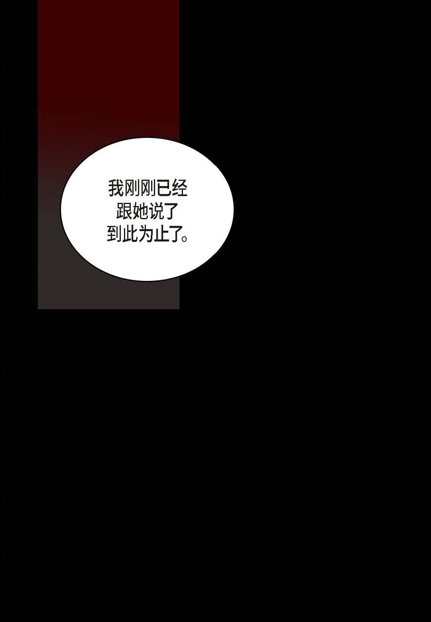 46 你很担心你(1/2)-第47话