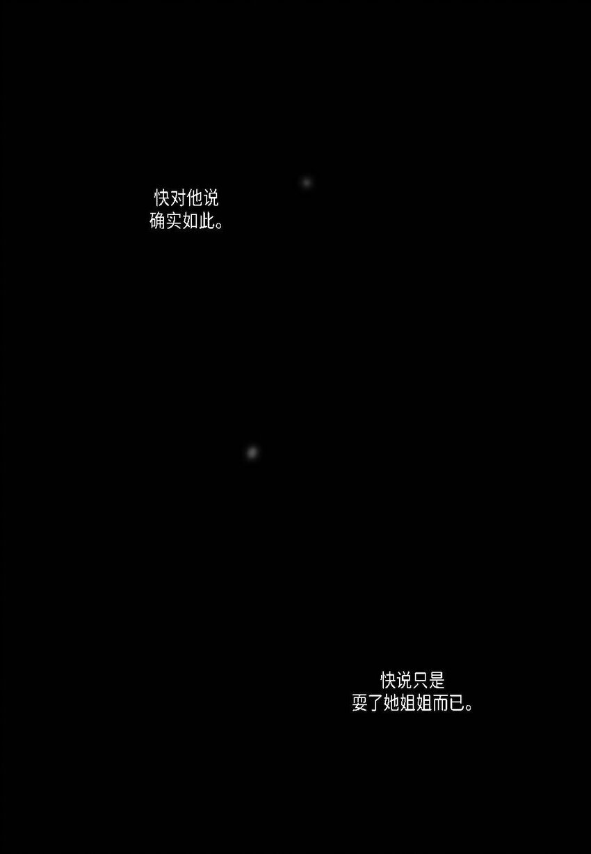 46 你很担心你(1/2)-第47话