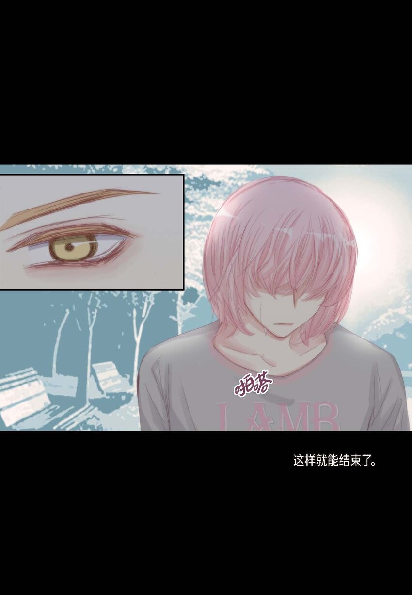 46 你很担心你(1/2)-第47话