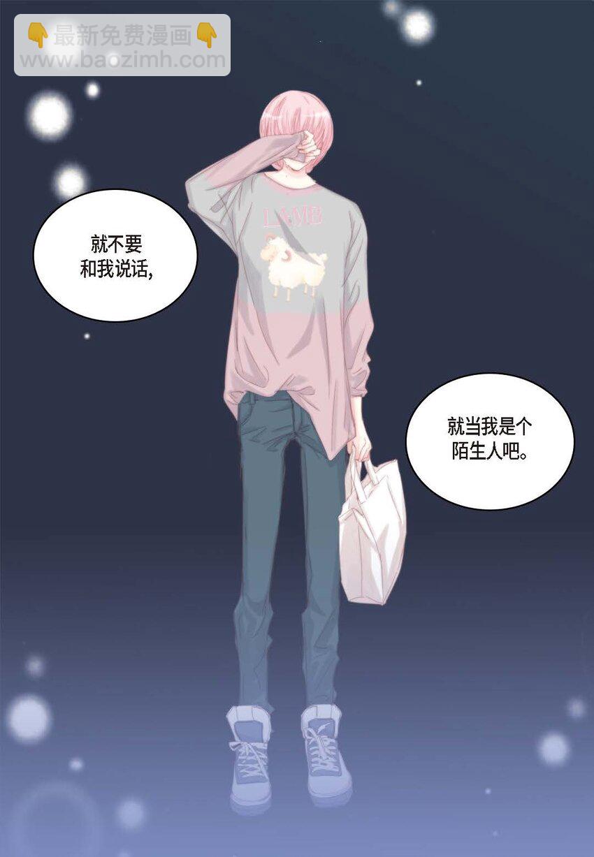 46 你很担心你(1/2)-第47话